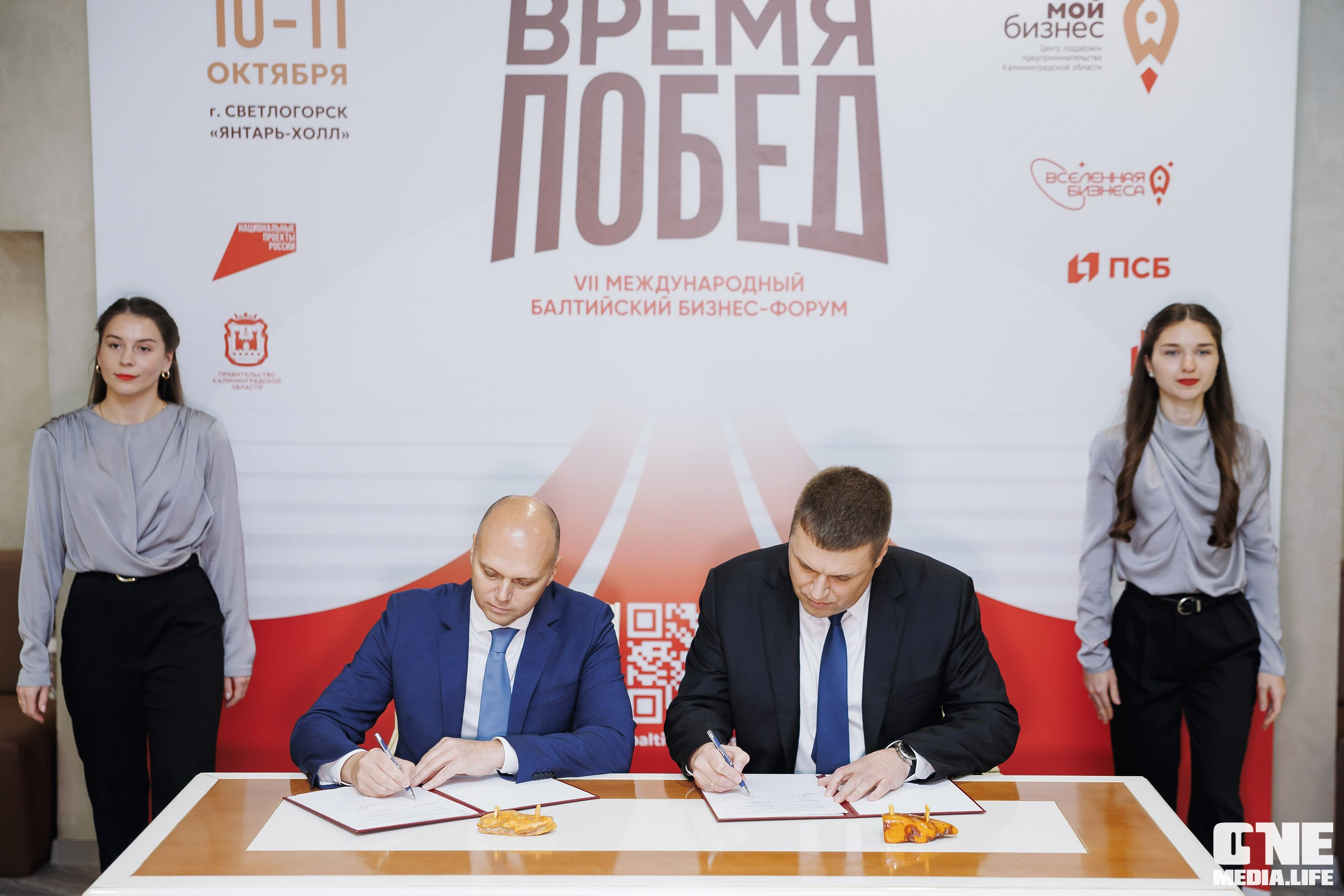 Фоторепортаж VII Международный форум «Вселенная бизнеса. Время Побед». One Media Life: фоторепортажи, фотоотчеты с мероприятий и заведений