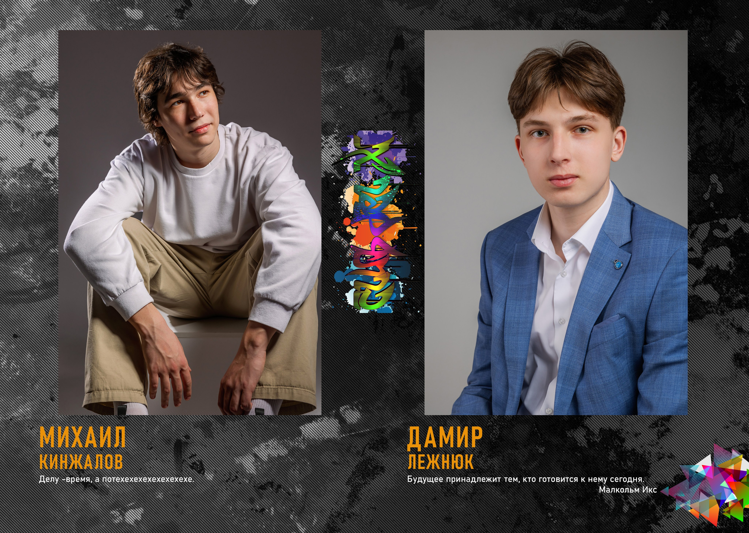 XL «Граффити» 3900 руб. Фотограф Петров Александр Свадьбы, Съемка в студии, Выпускные альбомы г. Балашов