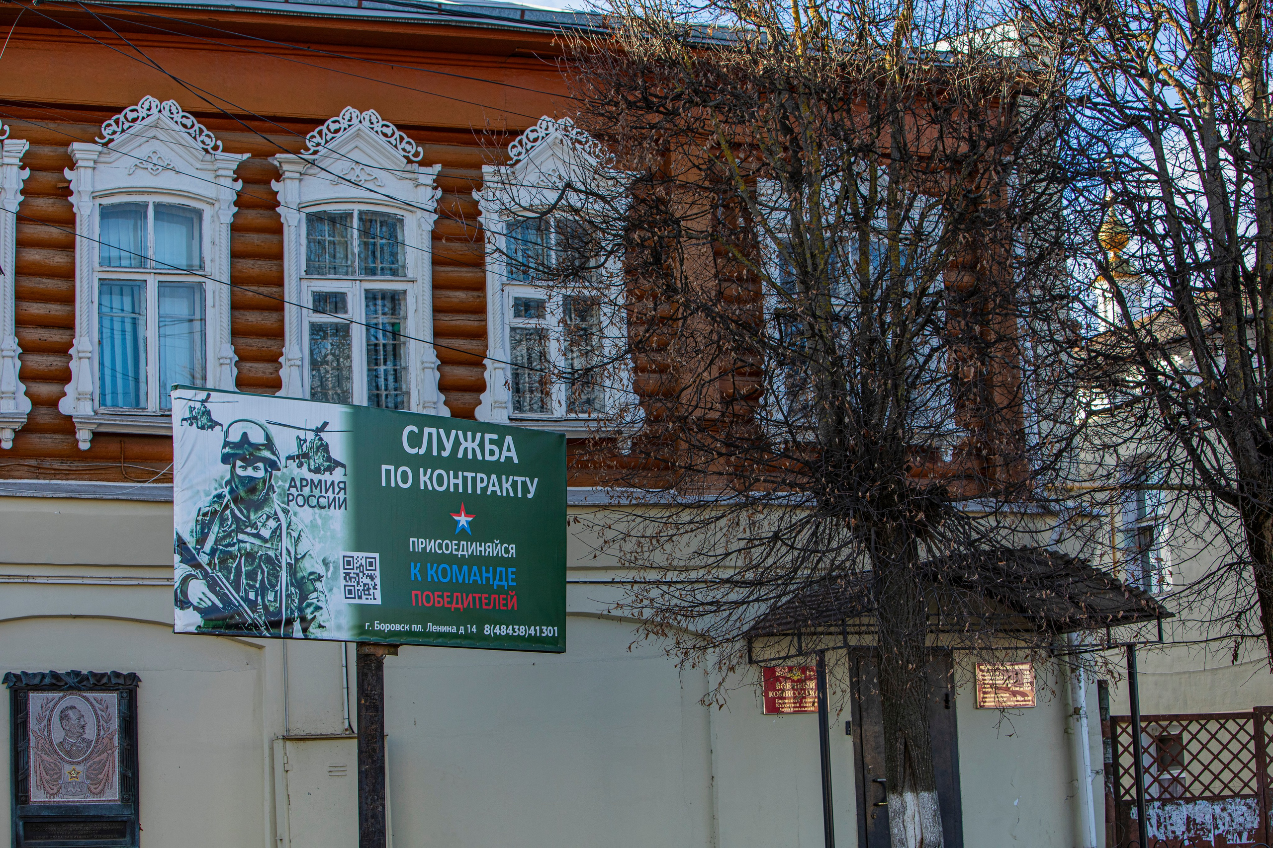 Боровск. Фотограф Сергей Ловкий