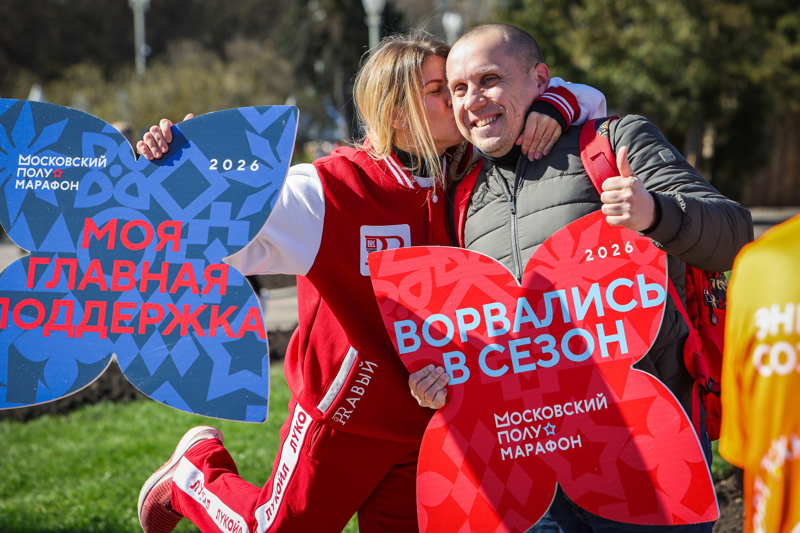 Московский полумарафон 25 и 26.04.26. Фотограф Сергей Ловкий