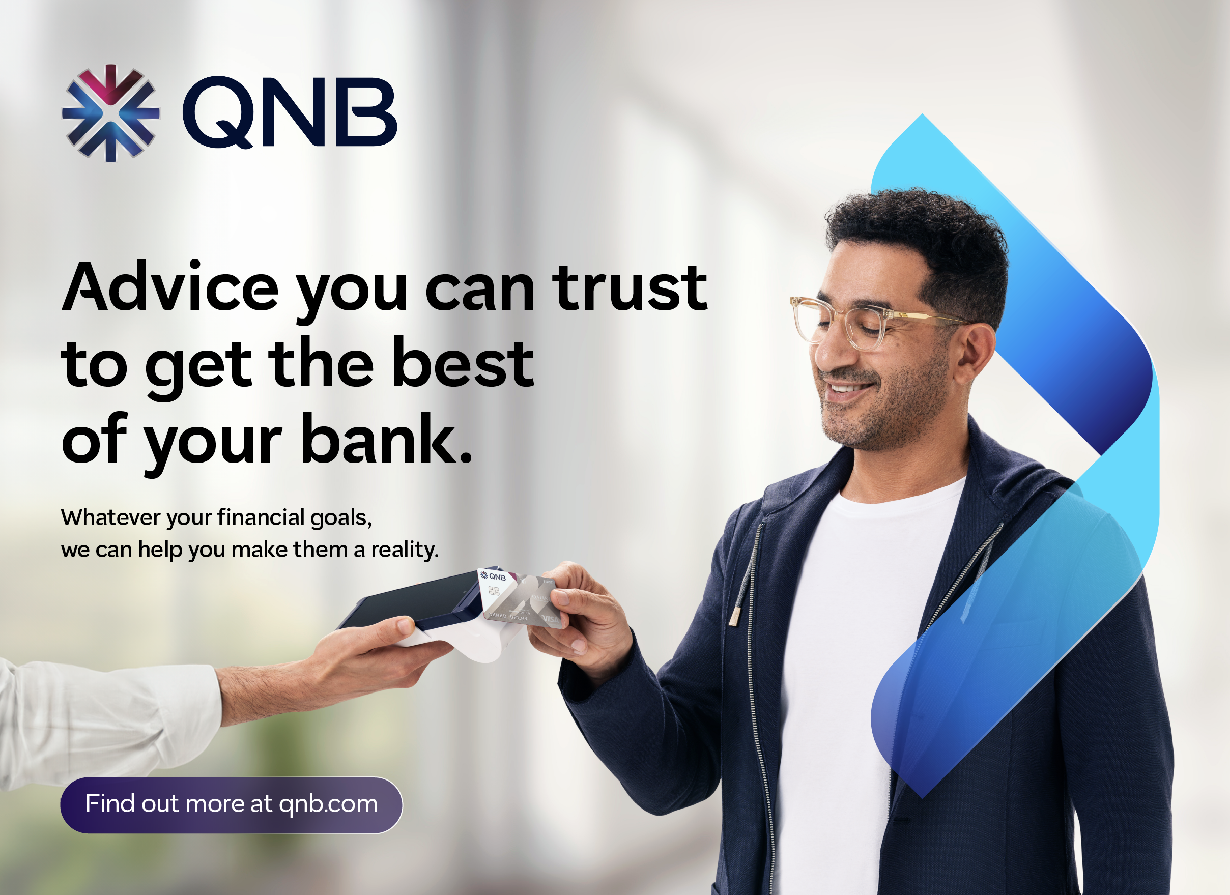 QNB. Фотограф Andre Boyakov