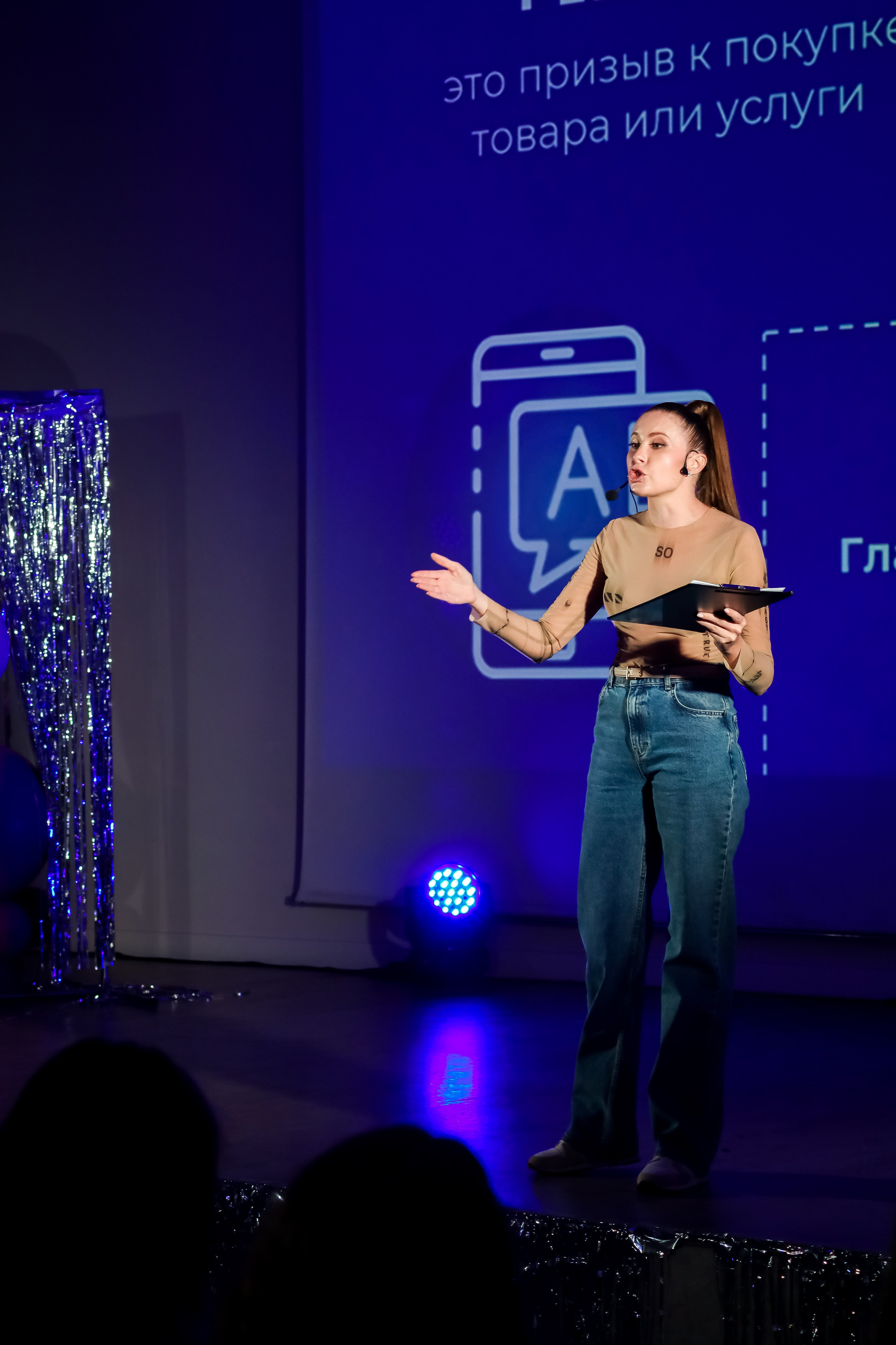 Международный обучающий форум для EVENT-специалистов «СМТ». Photographer Viktoriya Markushina «My world throug»