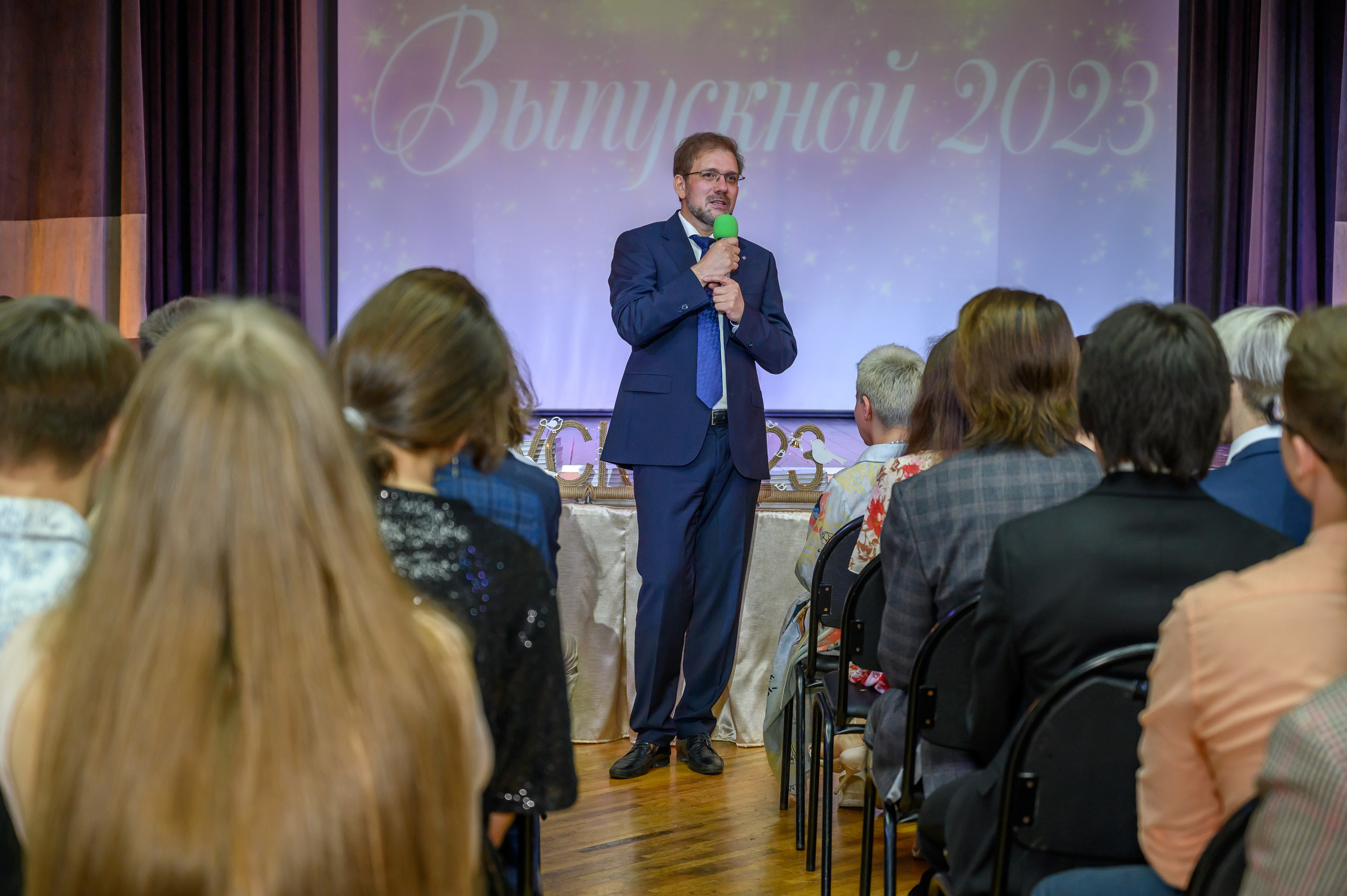 Выпускной 2023