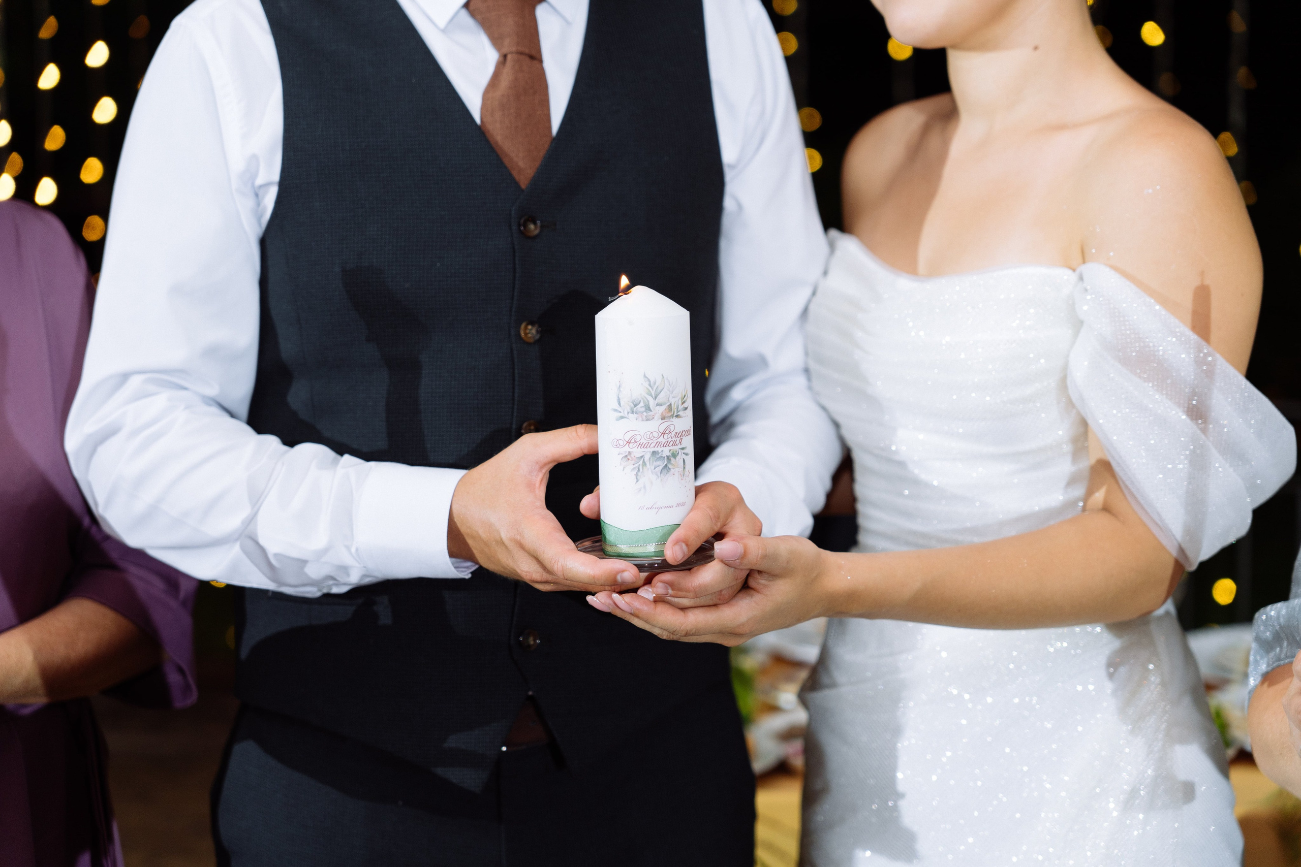 Свадьба Алексея и Анастасии