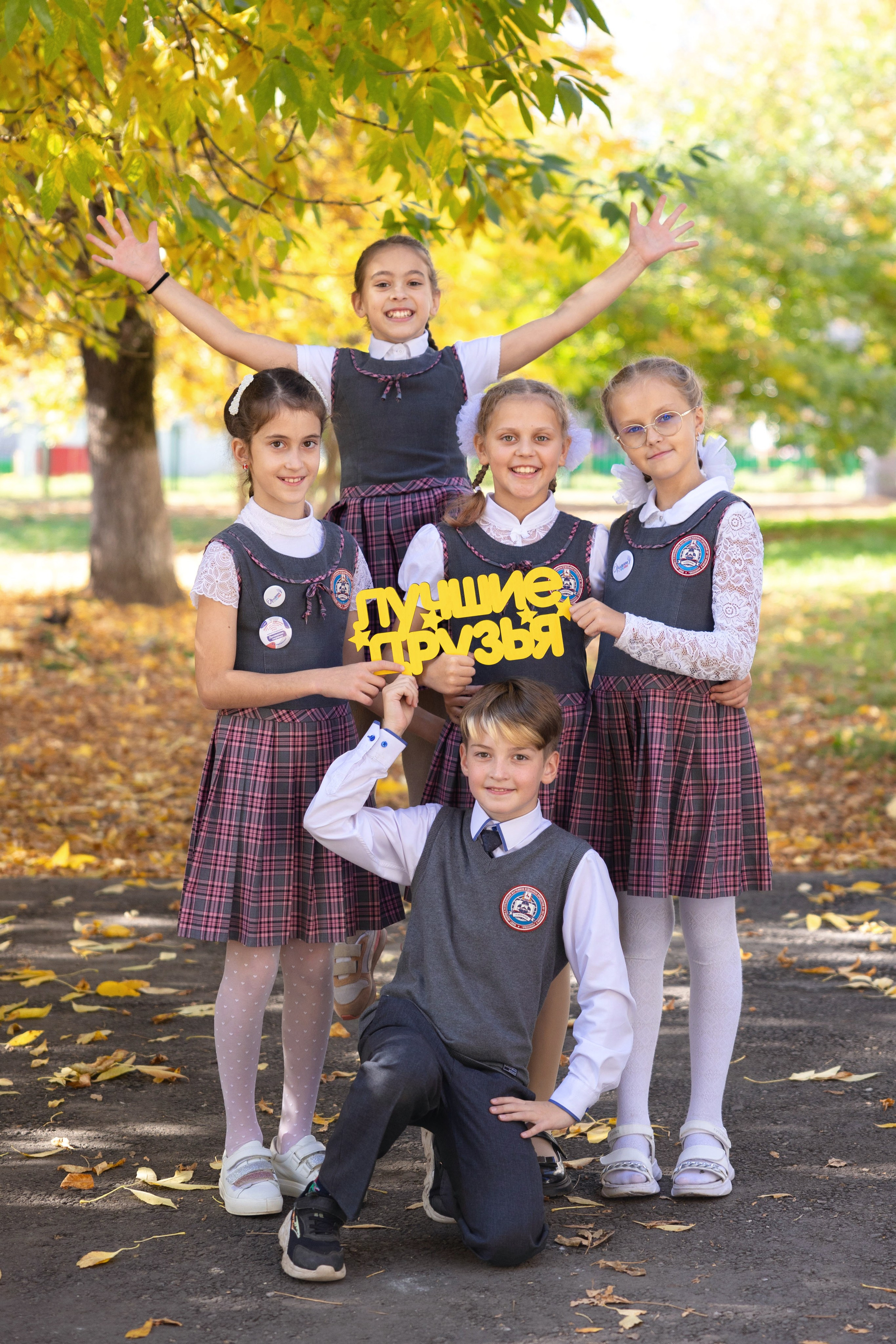 Школа это не только учеба. Это еще и дружба на всю жизнь!. Лапшина Юлия — школьный фотограф в Нижнем Новгороде. Выпускные альбомы