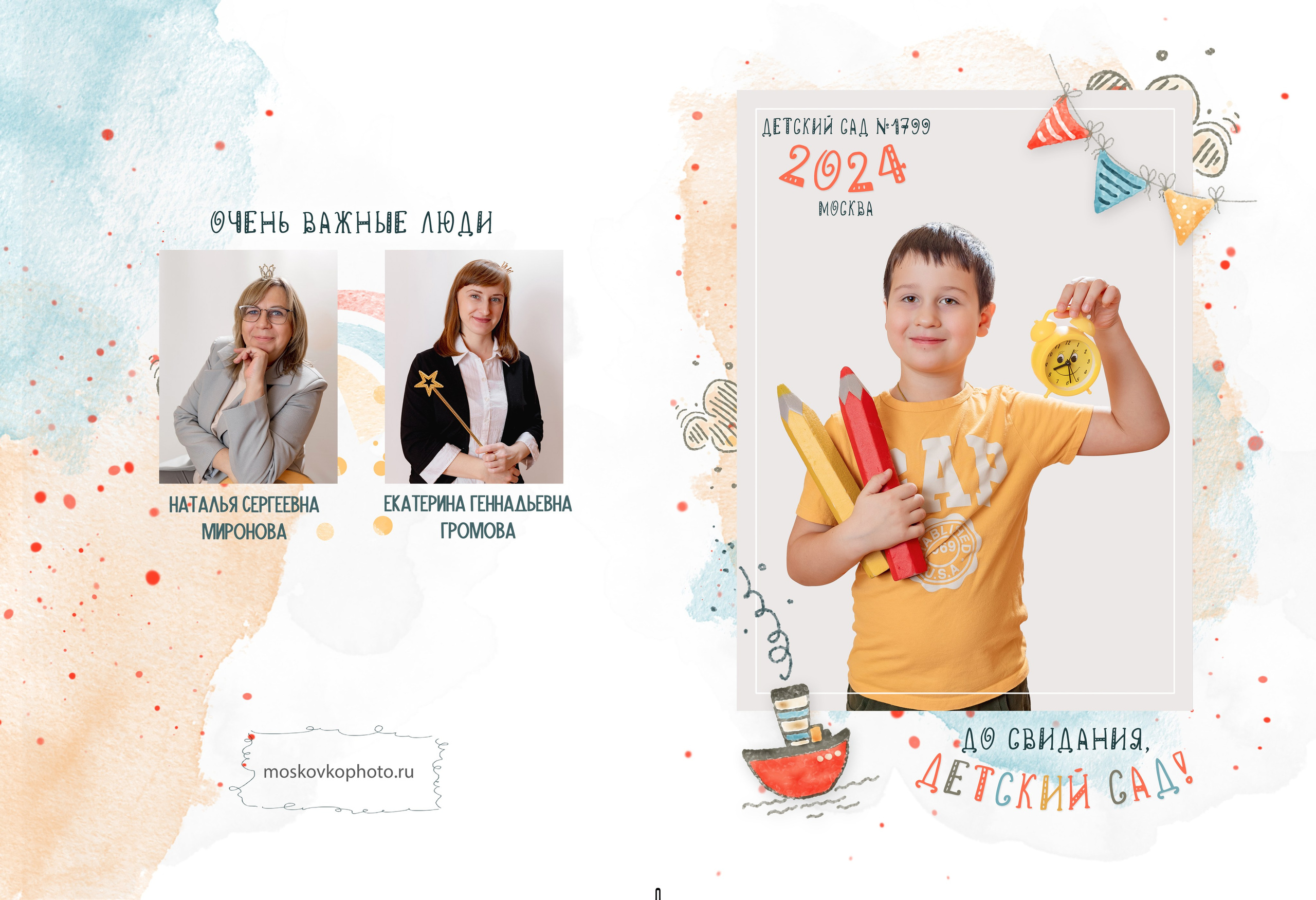 Выпускной альбом для детского сада. Фотограф и режиссер Московко Екатерина