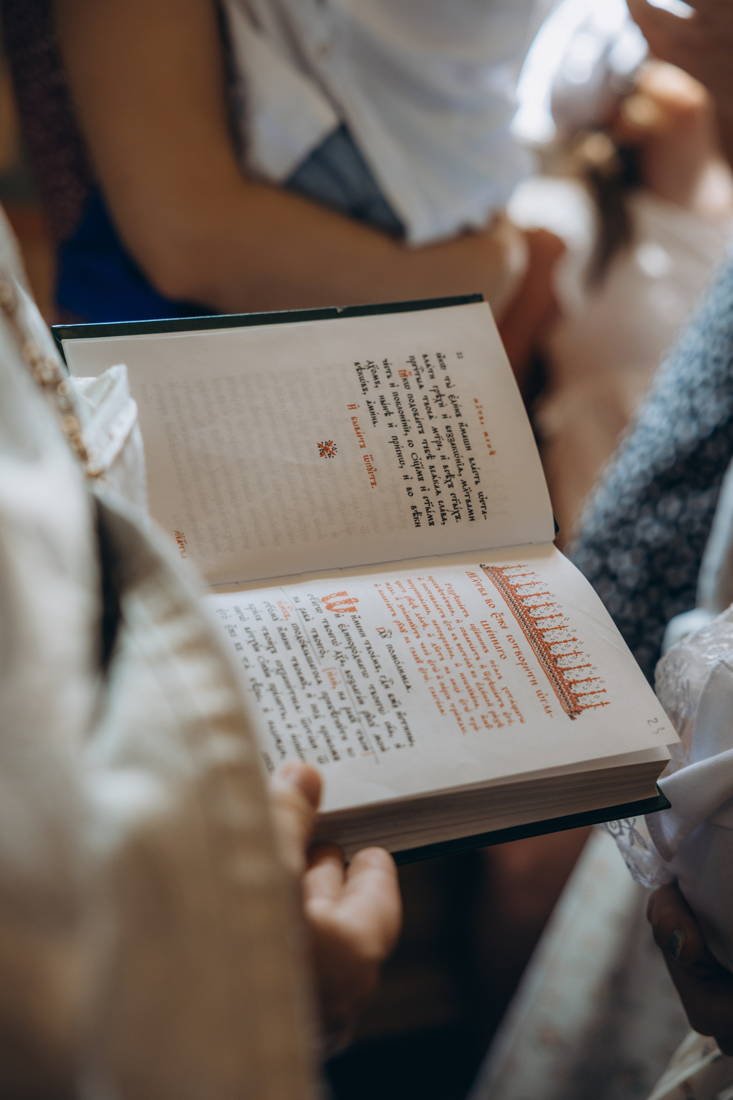 Крещение Давида. Свадебный, семейный фотограф в Иркутске Светлана Макаричева