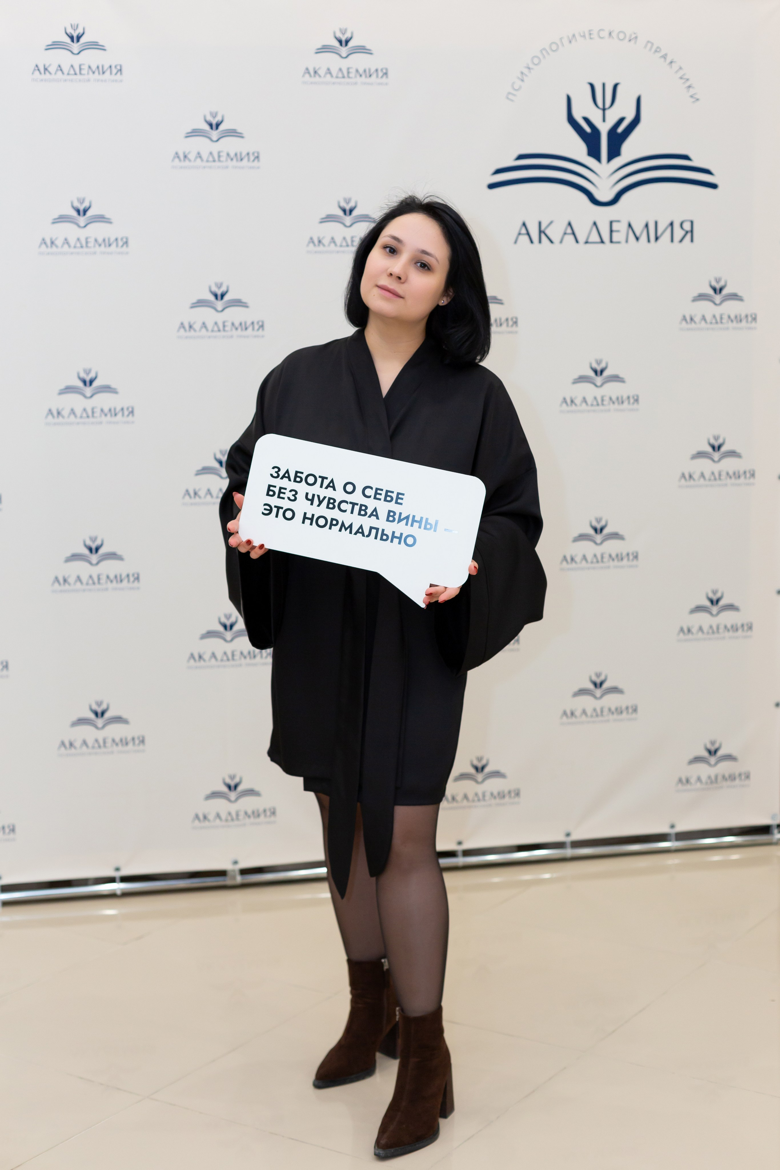 Вечеринка Психо Пати. Ирина Квасова | Фотограф в стиле VOGUE | Тюмень