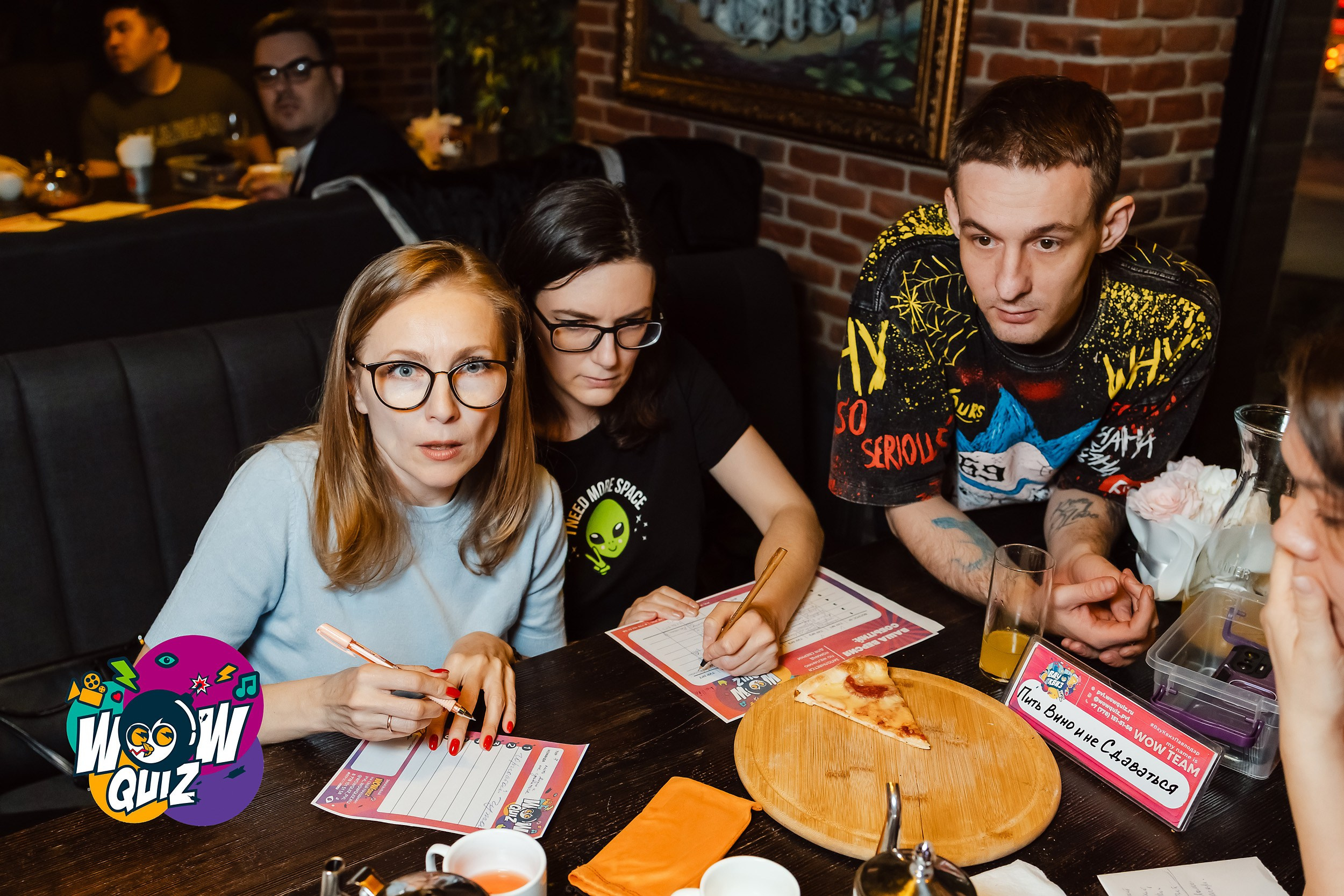 Wow Quiz. Кипятком Павлодар