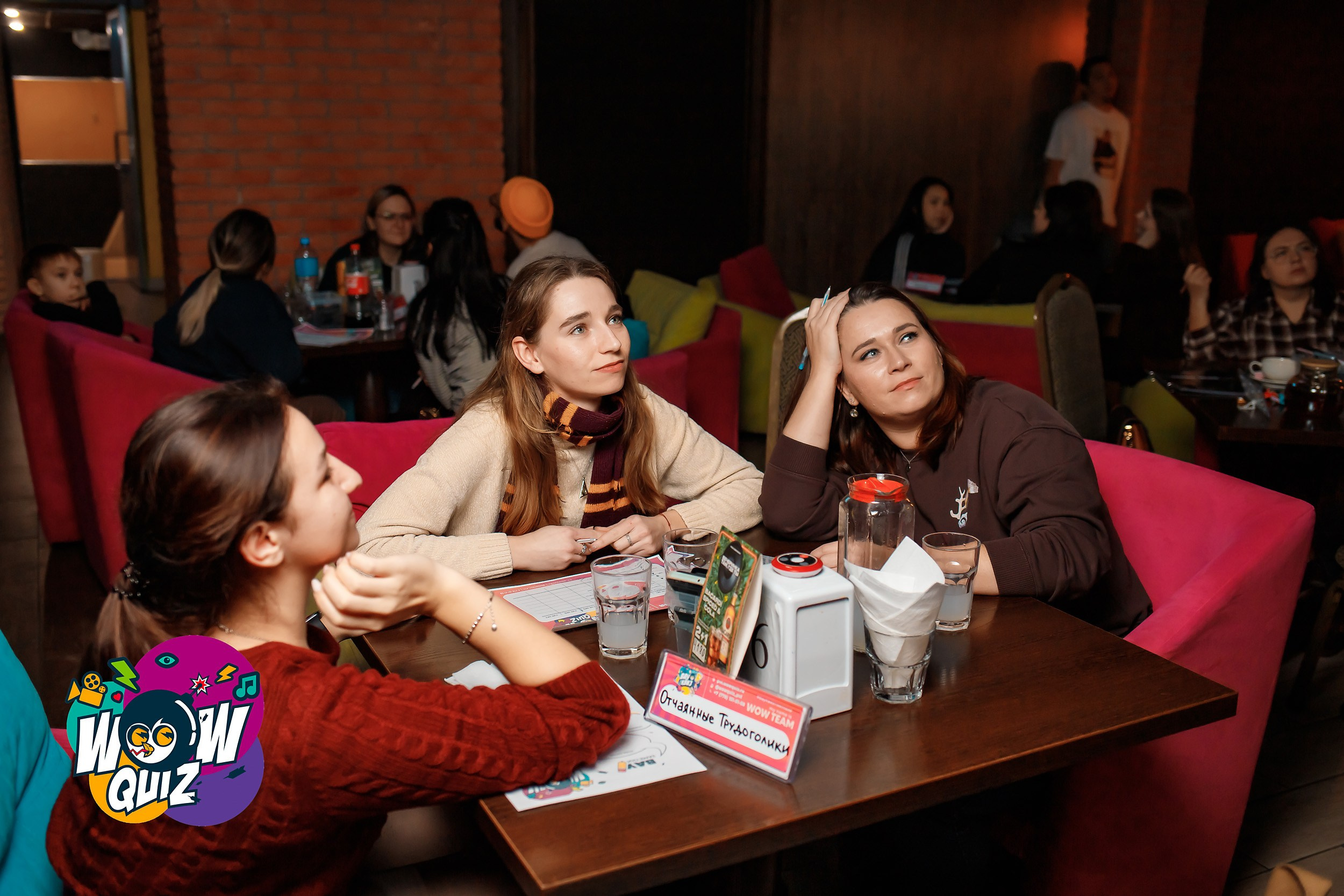 Wow Quiz. Кипятком Павлодар