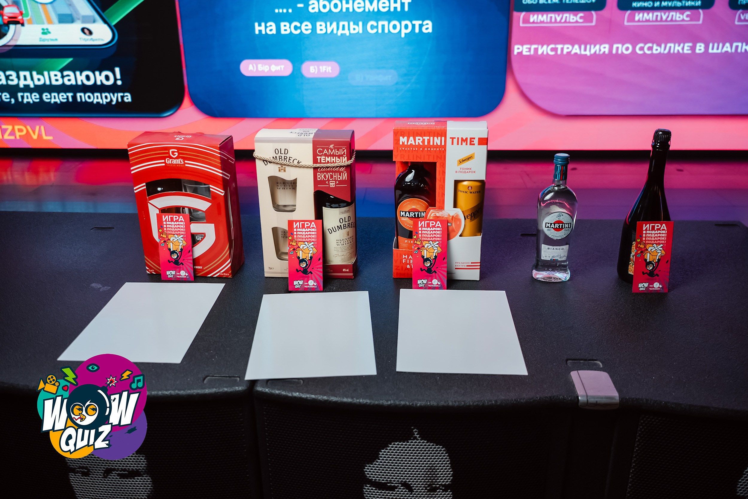 Wow Quiz. Кипятком Павлодар