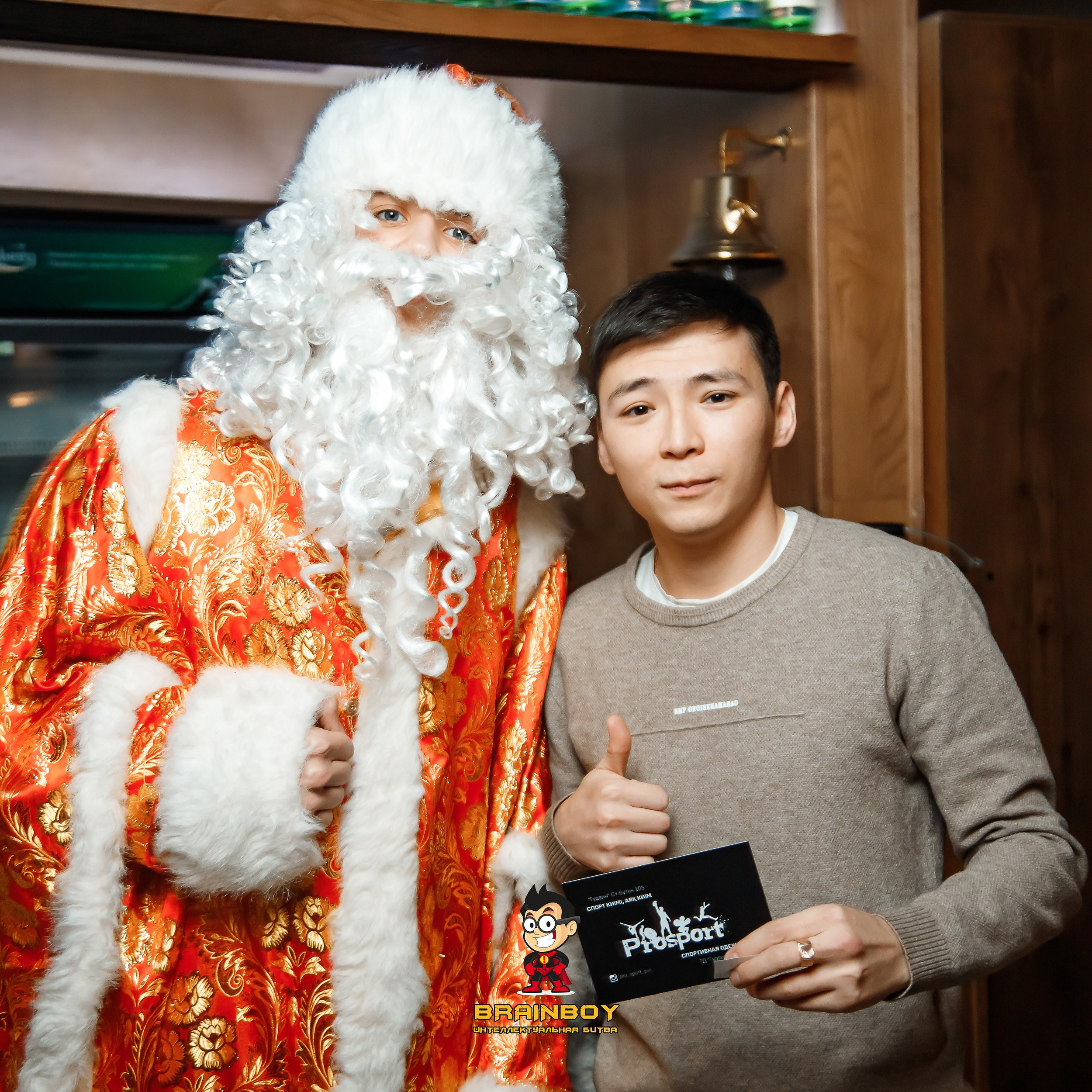 BrainBoy. Кипятком Павлодар