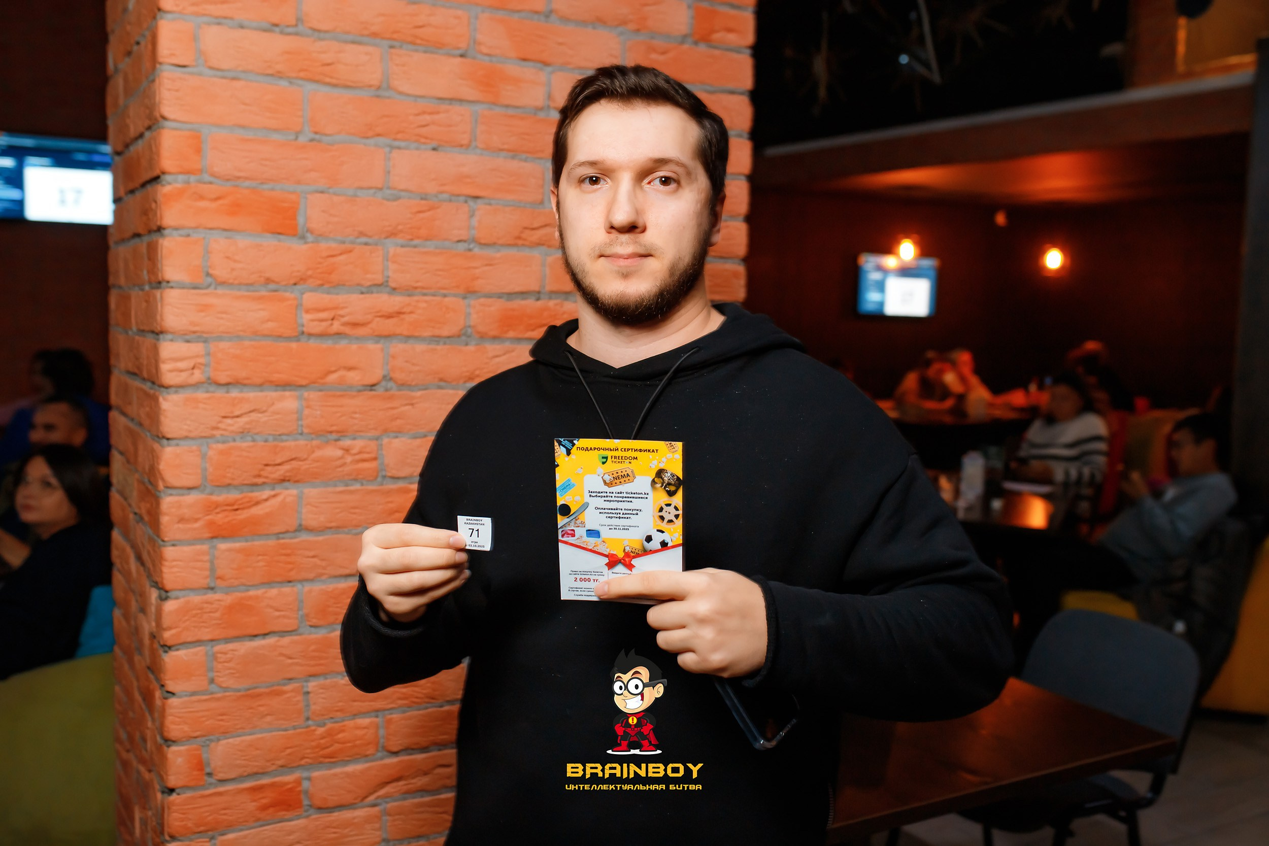 BrainBoy. Кипятком Павлодар