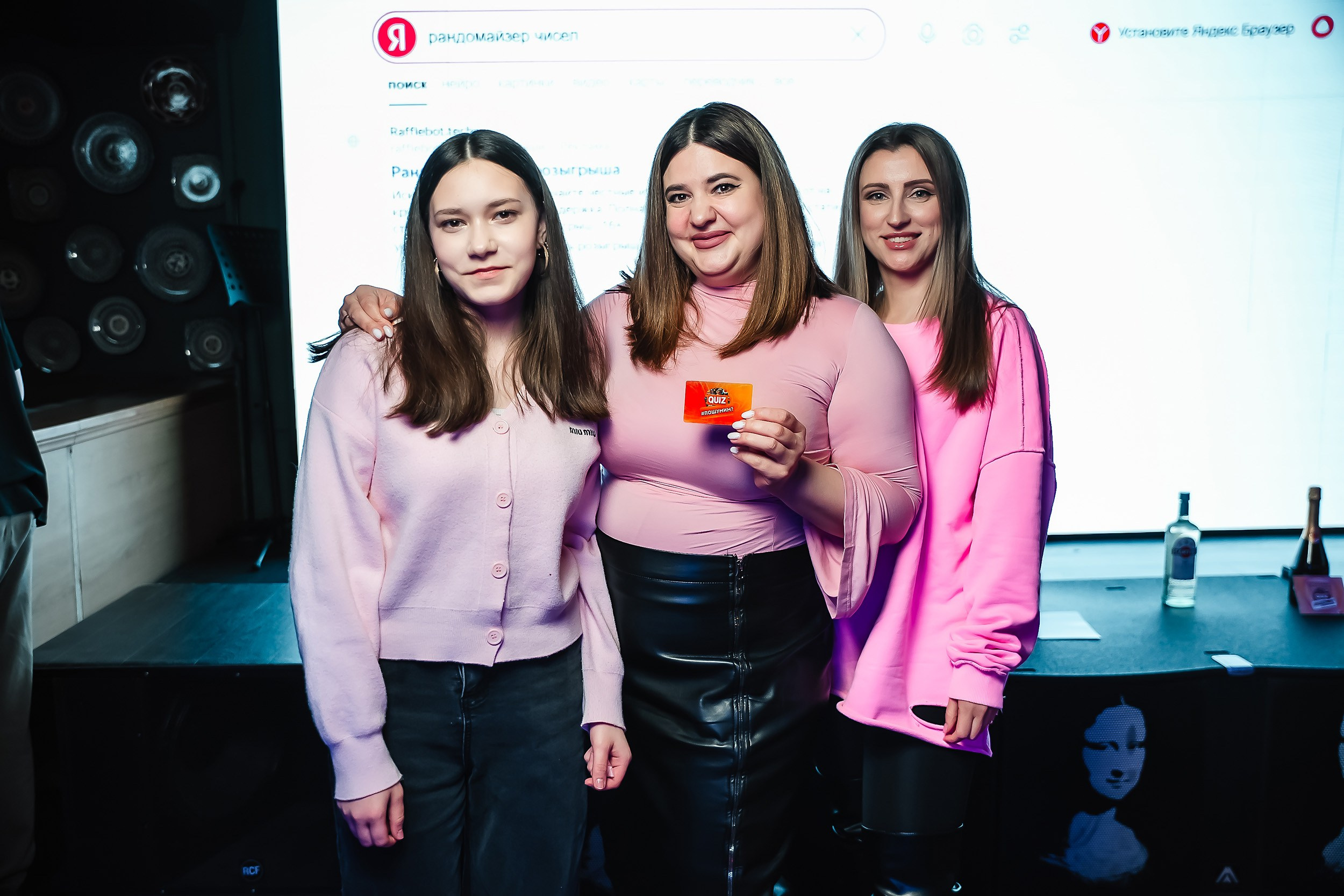 Пошумим Квиз. Кипятком Павлодар