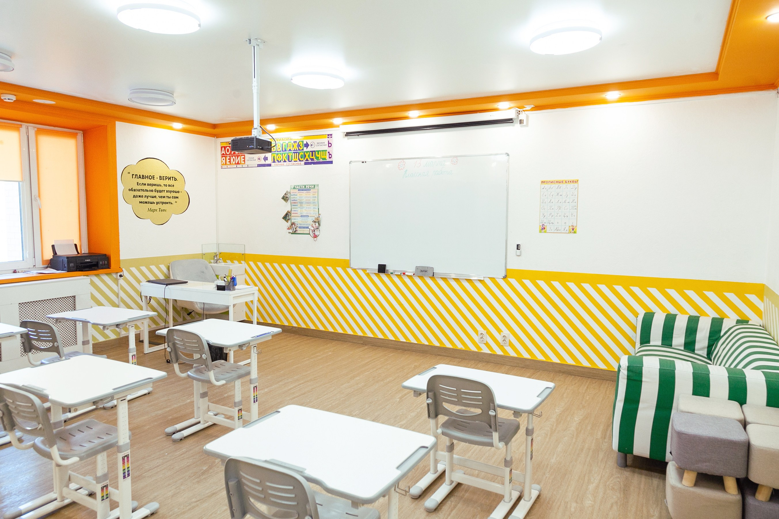 Частная школа. Фотограф Александр Иванов