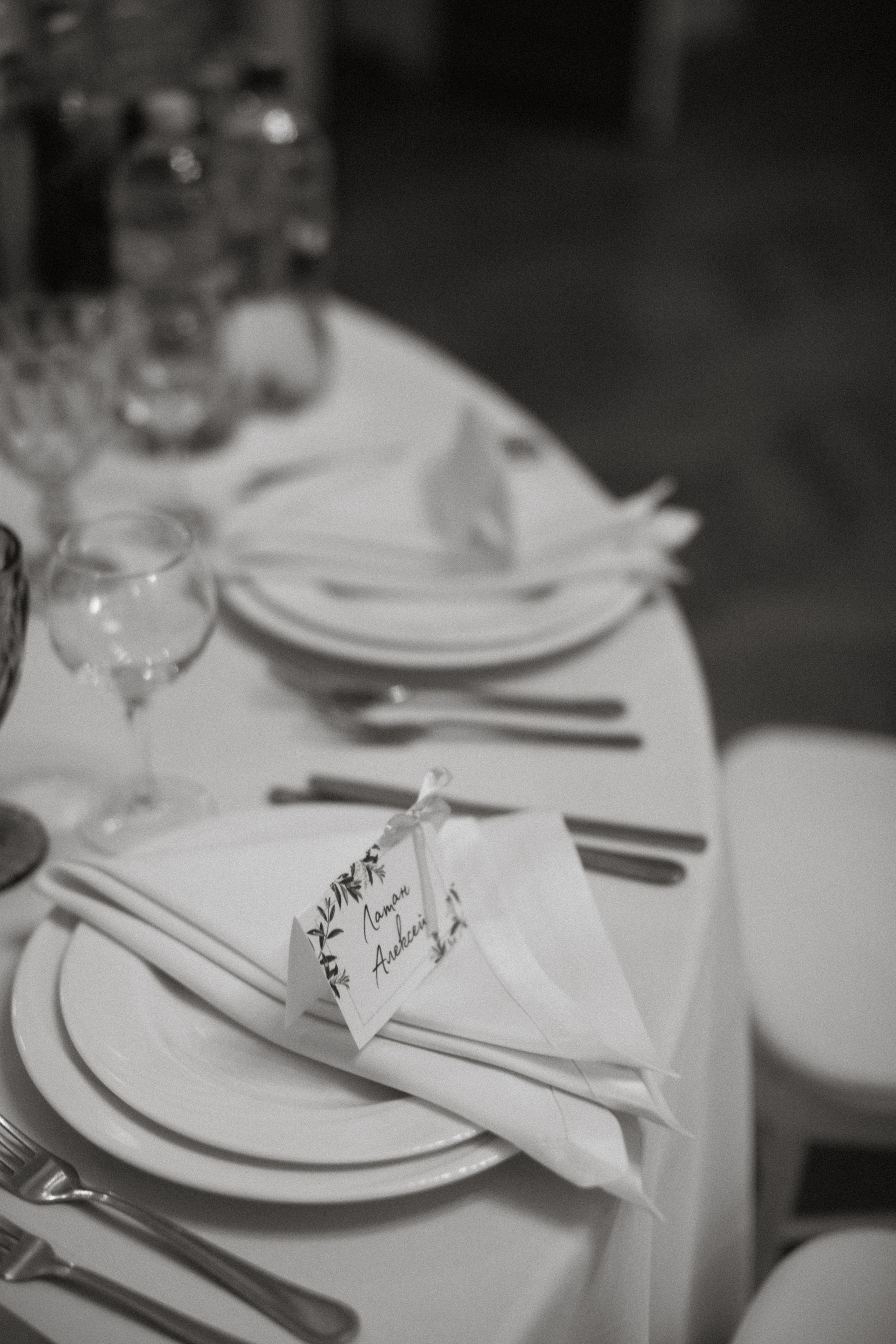 Софья и Илья 29/07/23. Фотограф НатаФото (Наталья Яковенко) Дмитров Москва Питер