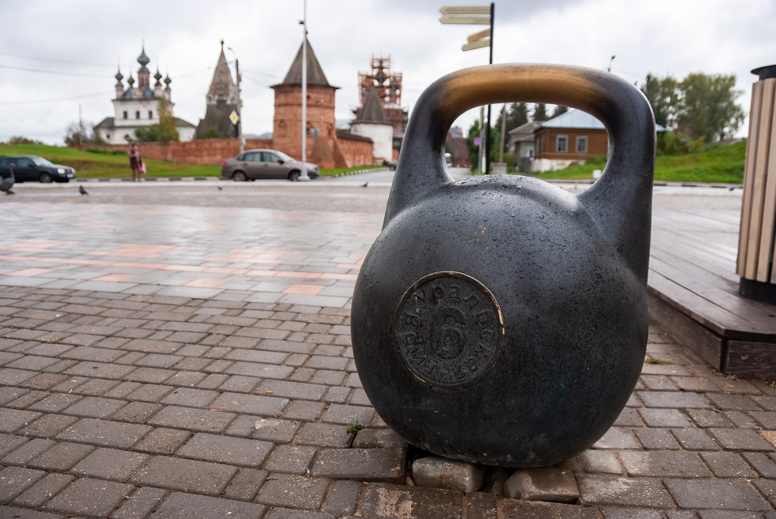 Юрьев-Польский. Памятник гире.