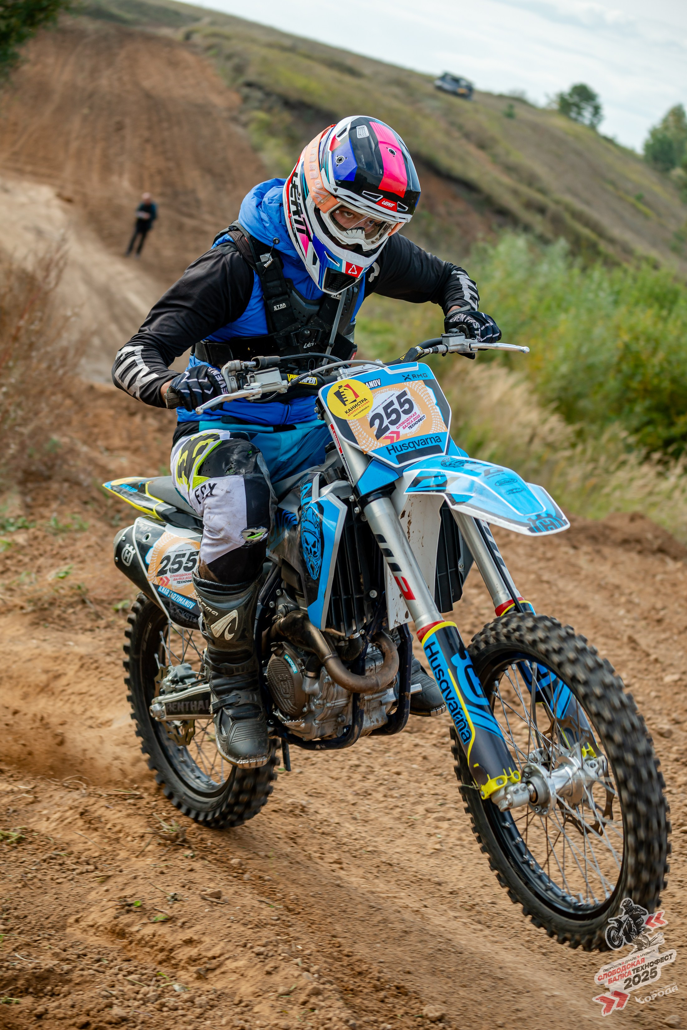 Слободская балка 2025. Фотограф | Макс Борода