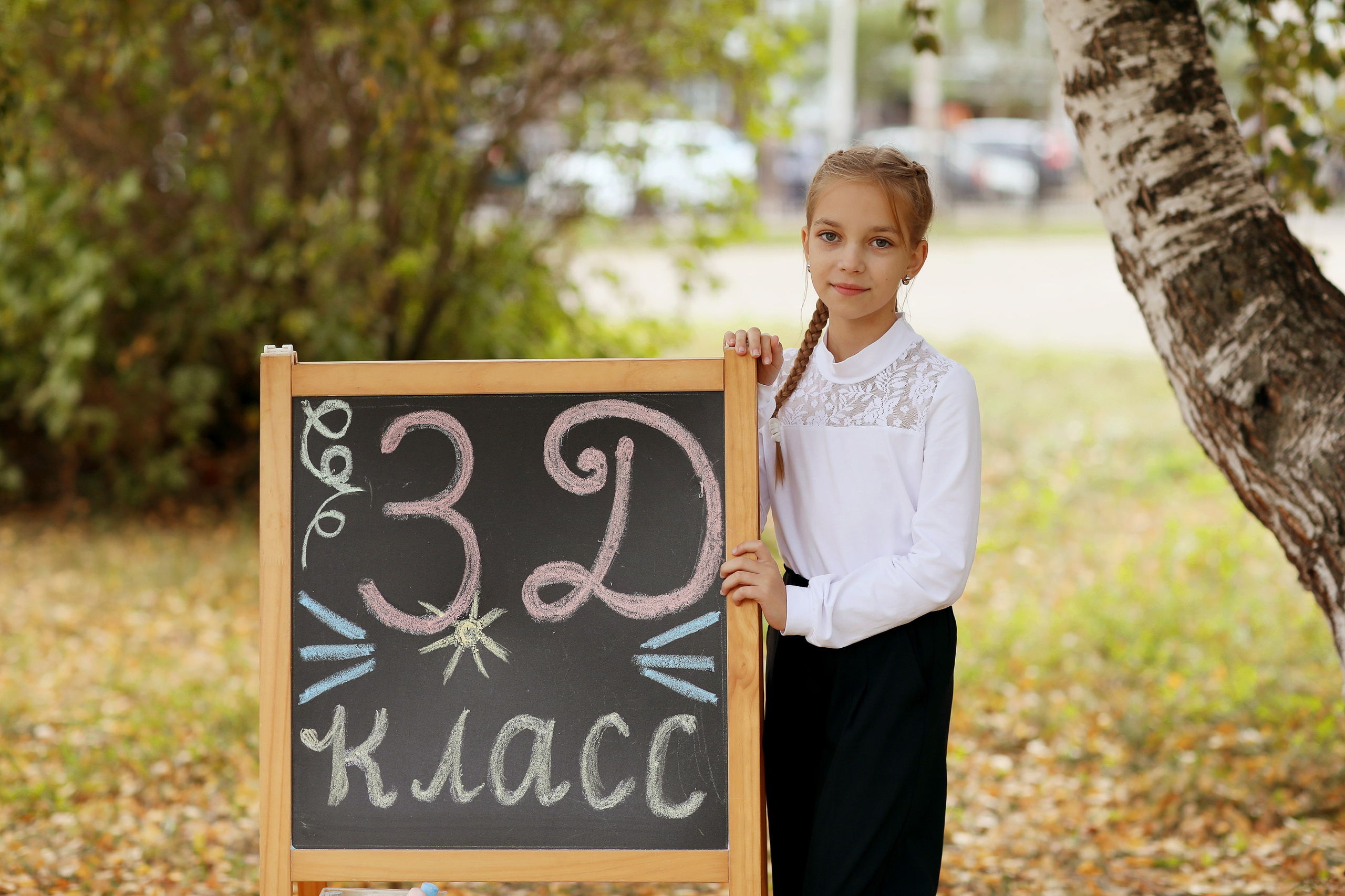 3 класс. Фотограф в Ярославле Егорычева Екатерина