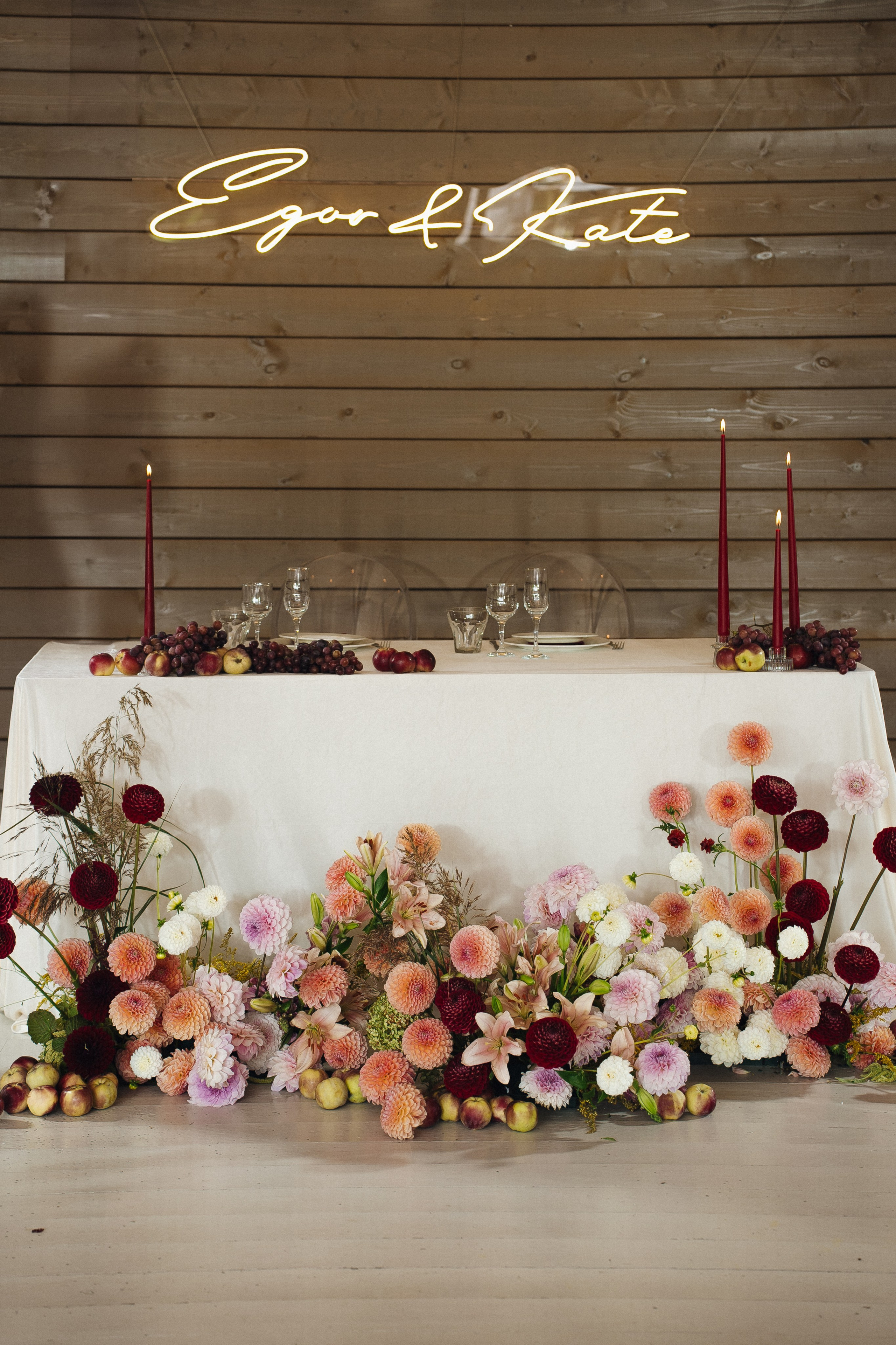 Катя & Егор. Оформление свадеб, декор свадеб Вера Маркова, Москва