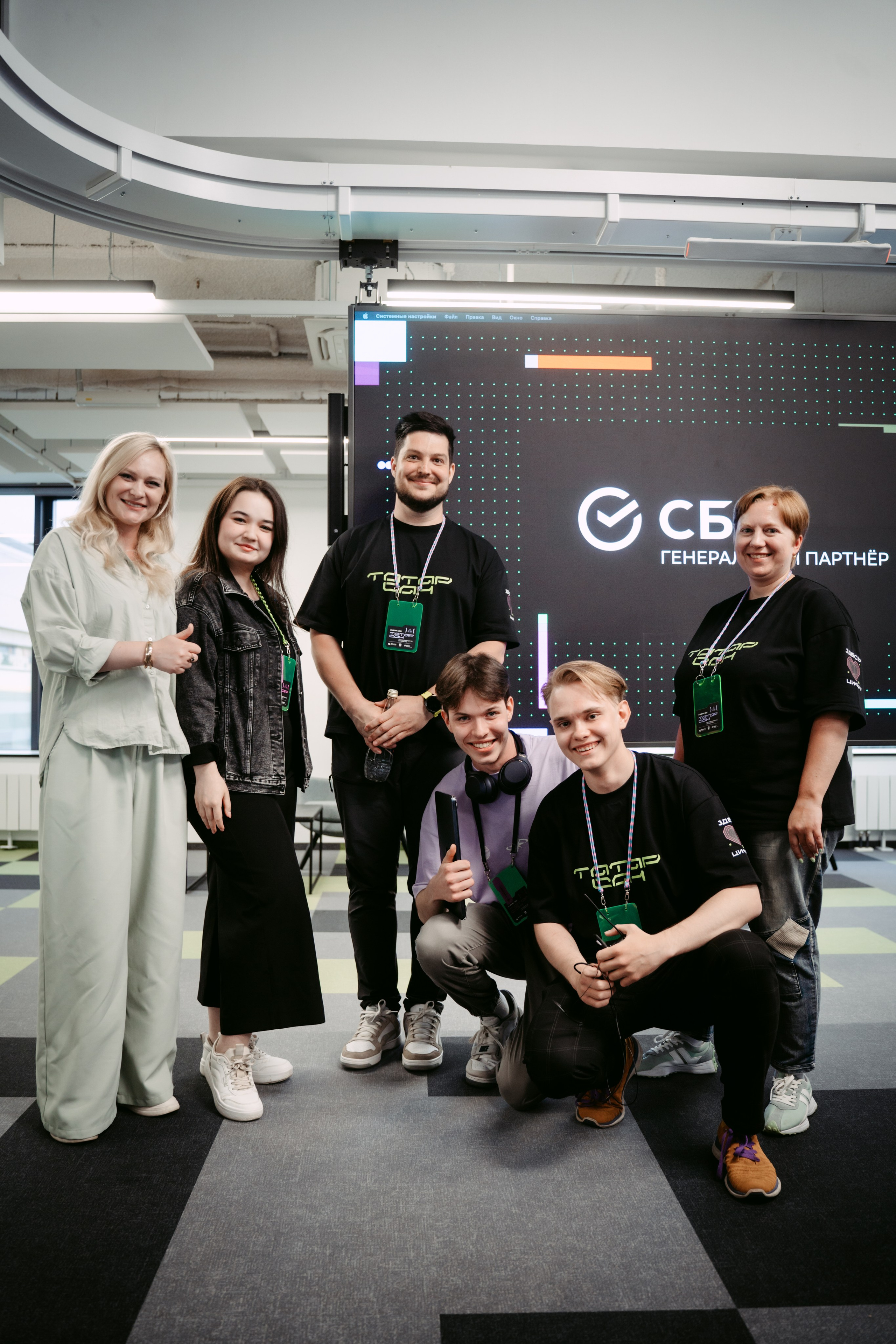 Татар Сан. Главная