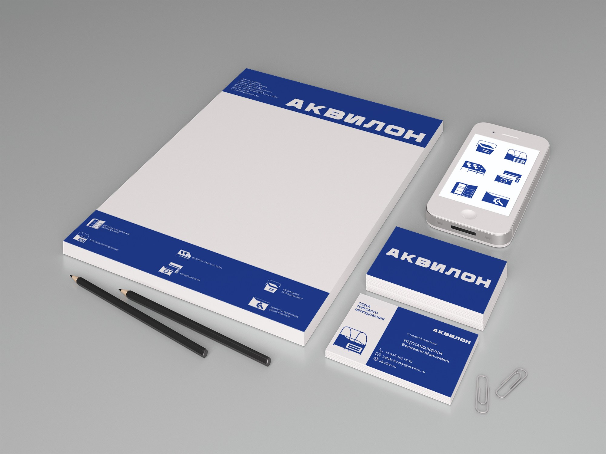 Фирменный стиль для поставщика холодильного оборудования. Фотограф Юлия Зимина