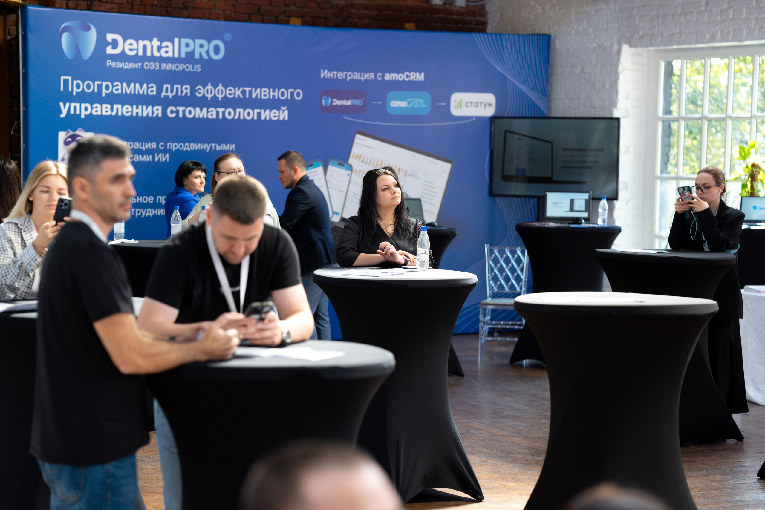 Синергиум. Фотограф Москва