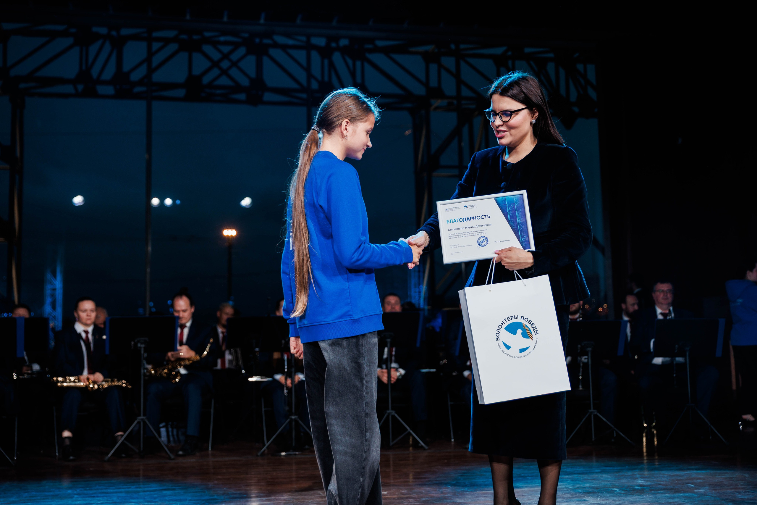 РЕГИОНАЛЬНЫЙ ФОРУМ ВОЛОНТЕРОВ ПОБЕДЫ. Фотограф Нижний Новгород Игнатьева Виктория