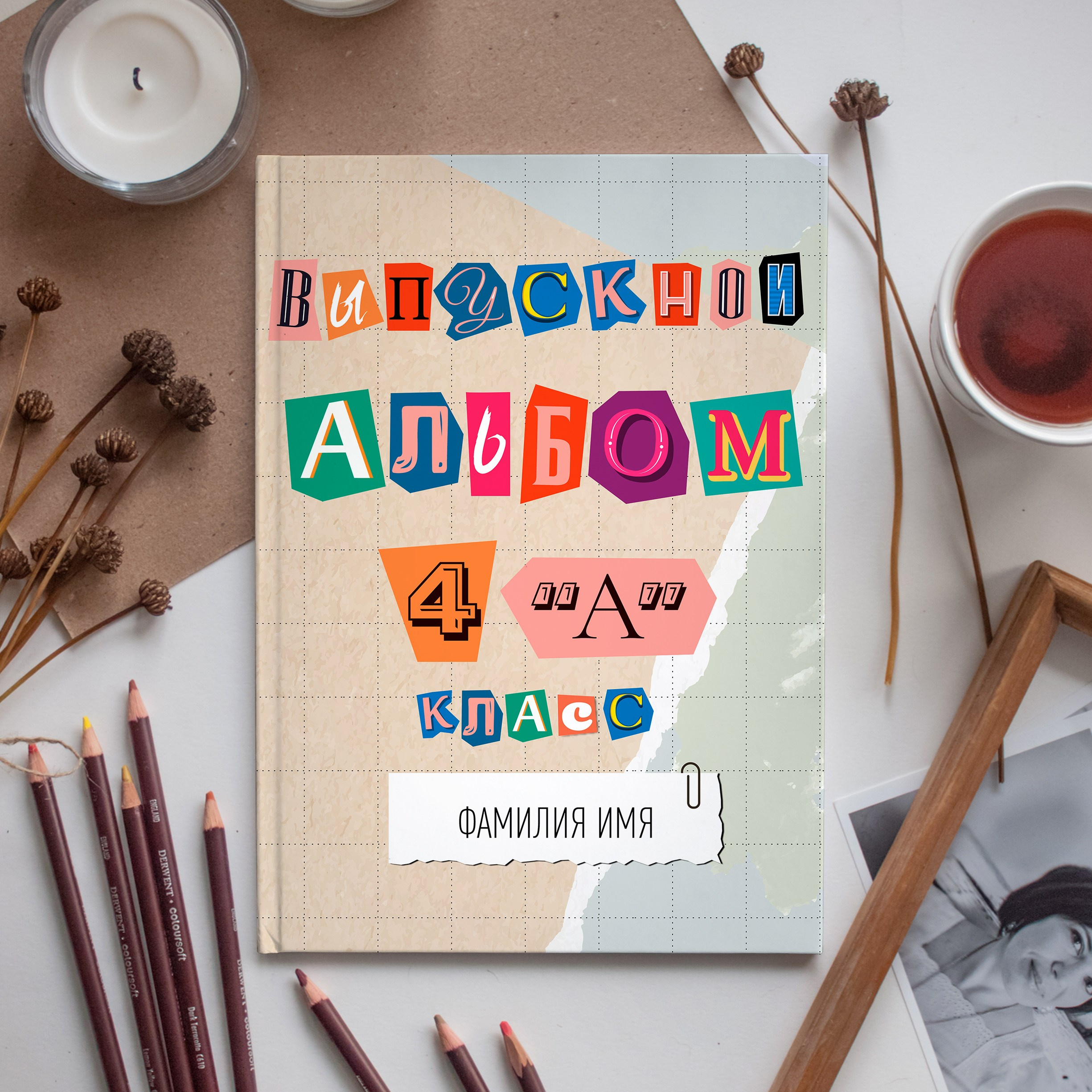 Scrapbooking. Выпускной альбом Самара