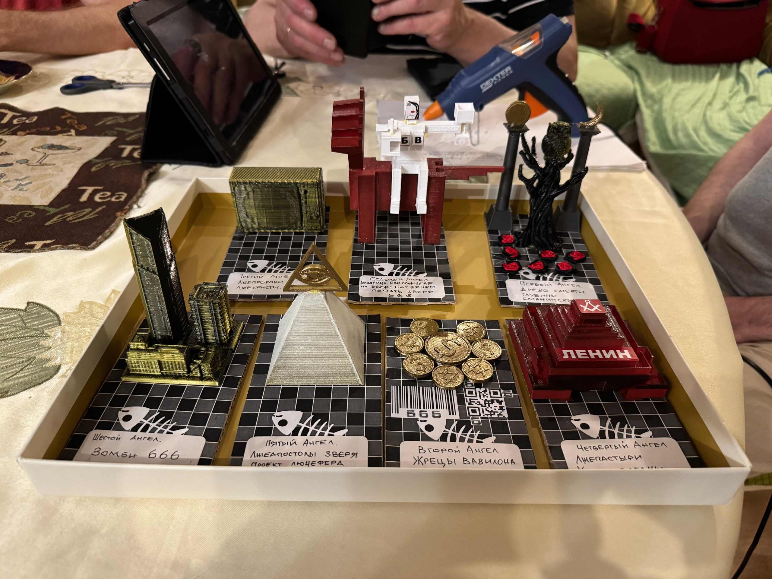 Начало Жатвы. Собор Отрасли