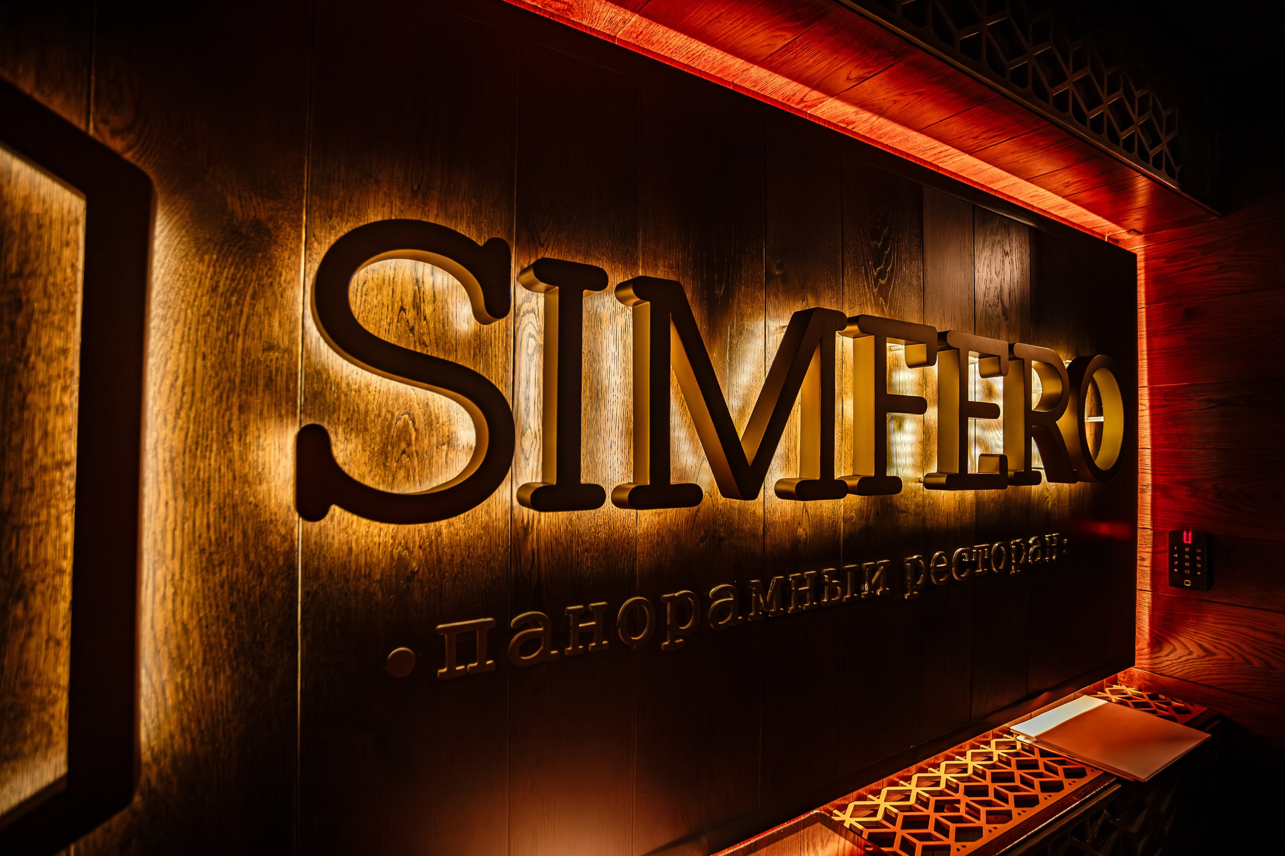 Новогодние корпоративы_Simfero_Симферополь_19.12.2024. Аминов Руслан | Фотограф