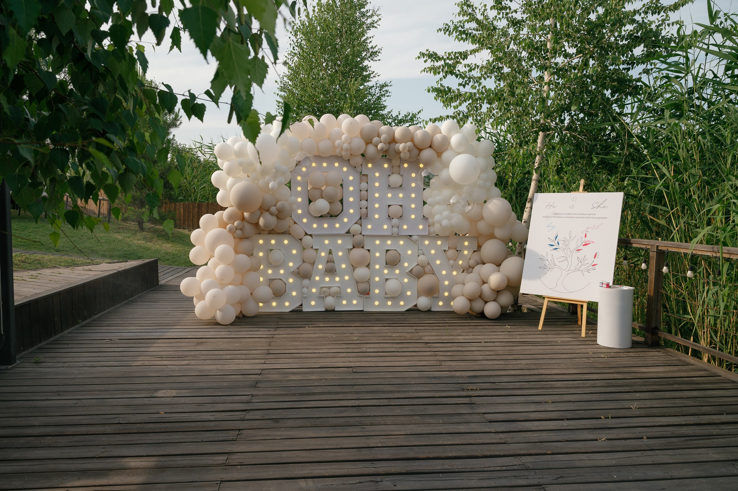 Gender reveal party (12.06.25). Фотограф в Алматы — Алексей Коньков | Репортаж, свадьбы, портреты