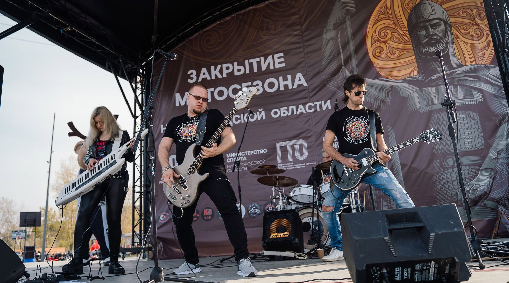 Городские мероприятия