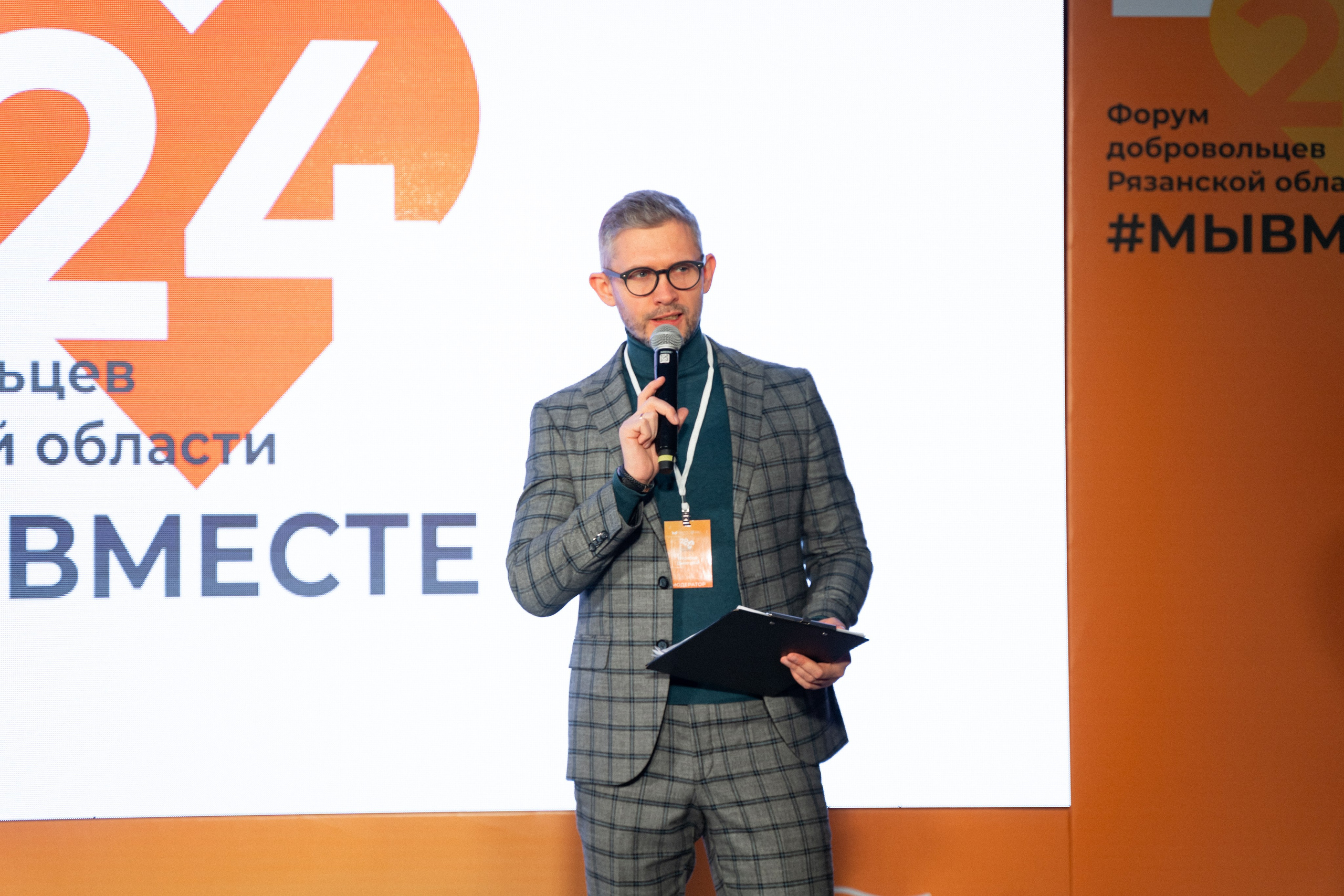 VIII форум добровольцев Рязанской области. Фотограф Надежда Погребняк | Рязань | Москва