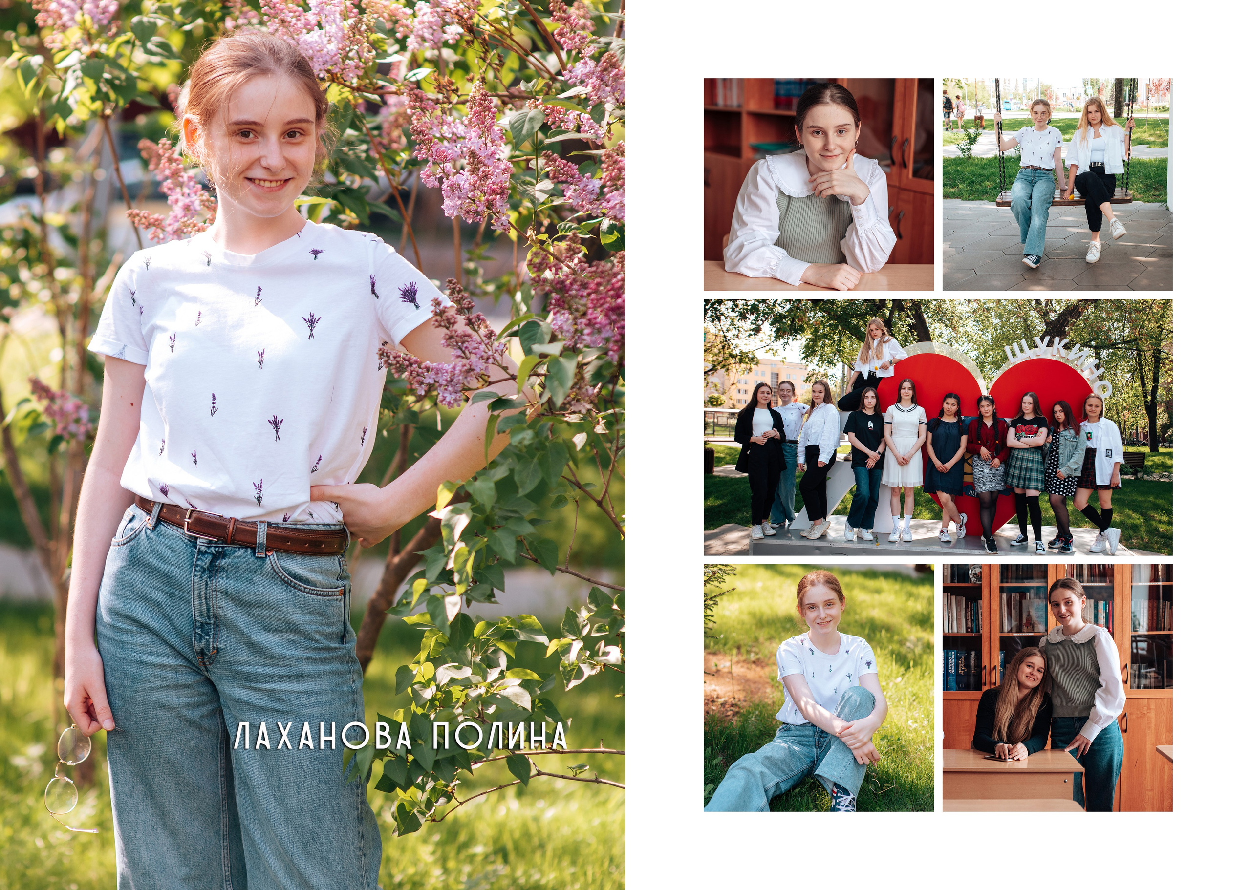 Выпускной альбом. Фотограф Алла Елисеева