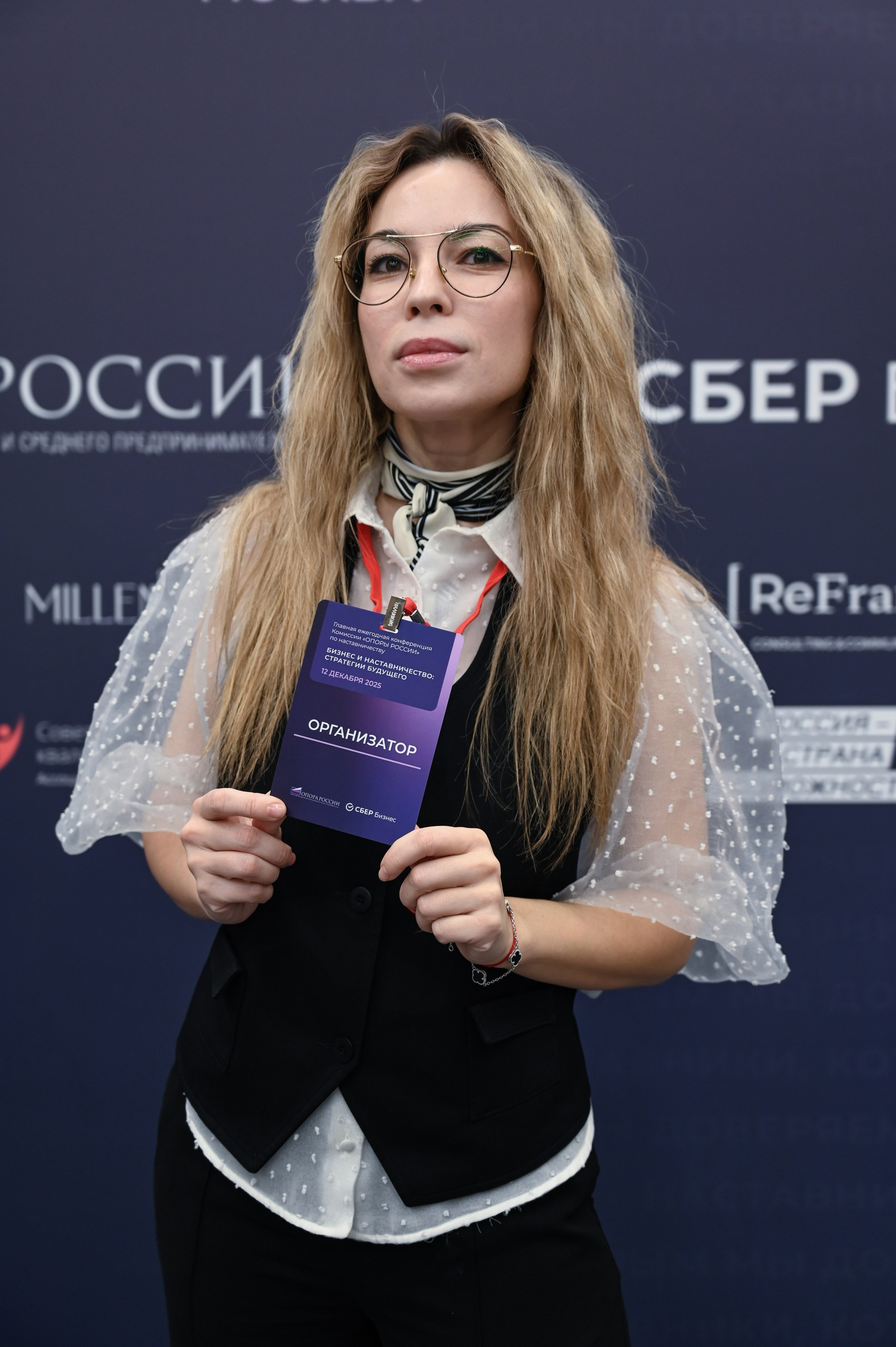 Бизнес конференция «Опора России». Фотограф в Москве Тамрико Федосеева