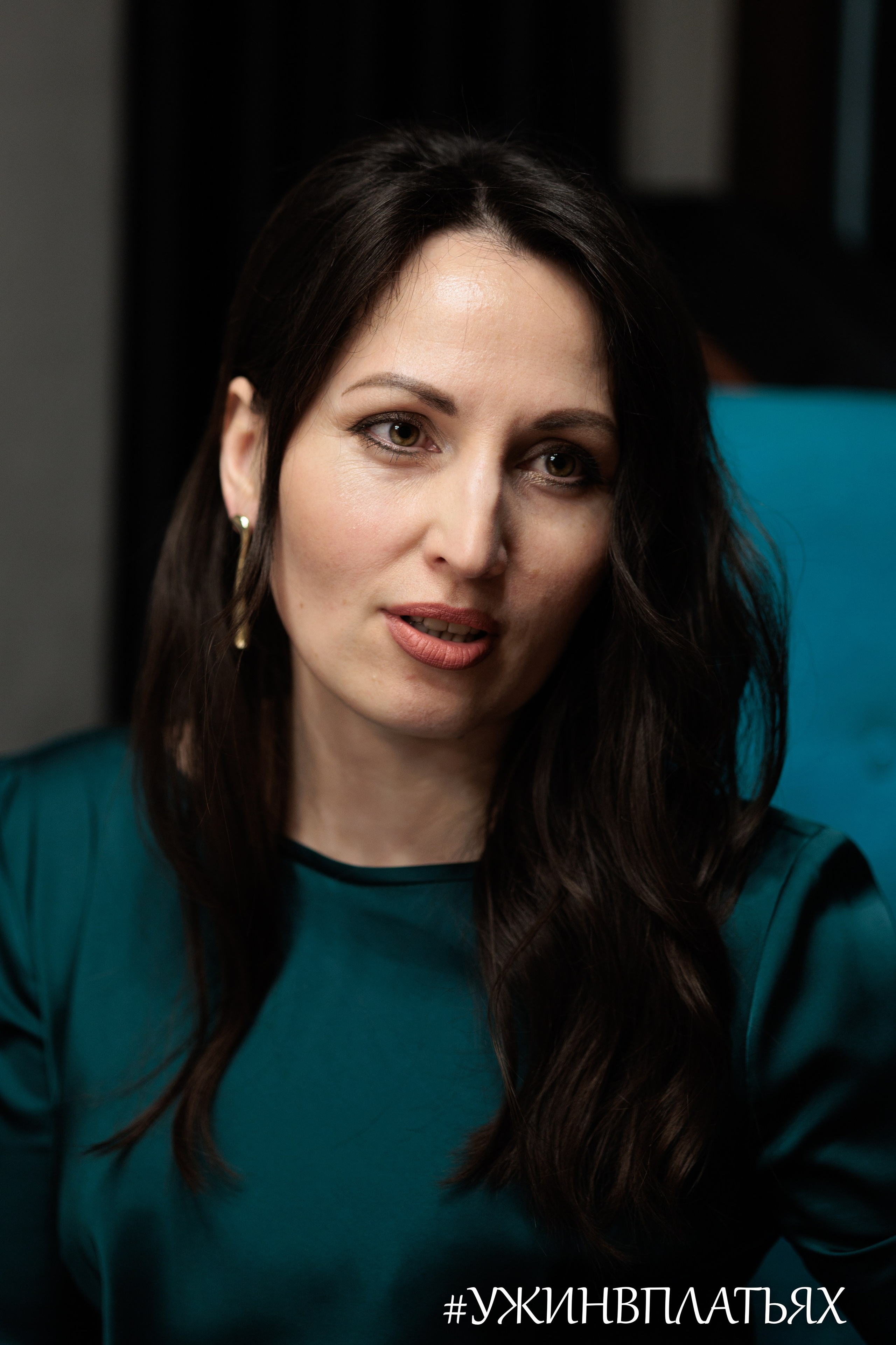 #УЖИНВПЛАТЬЯХ [Январь]. Фотограф г. Тамбов г. Воронеж Богдан Тарасов