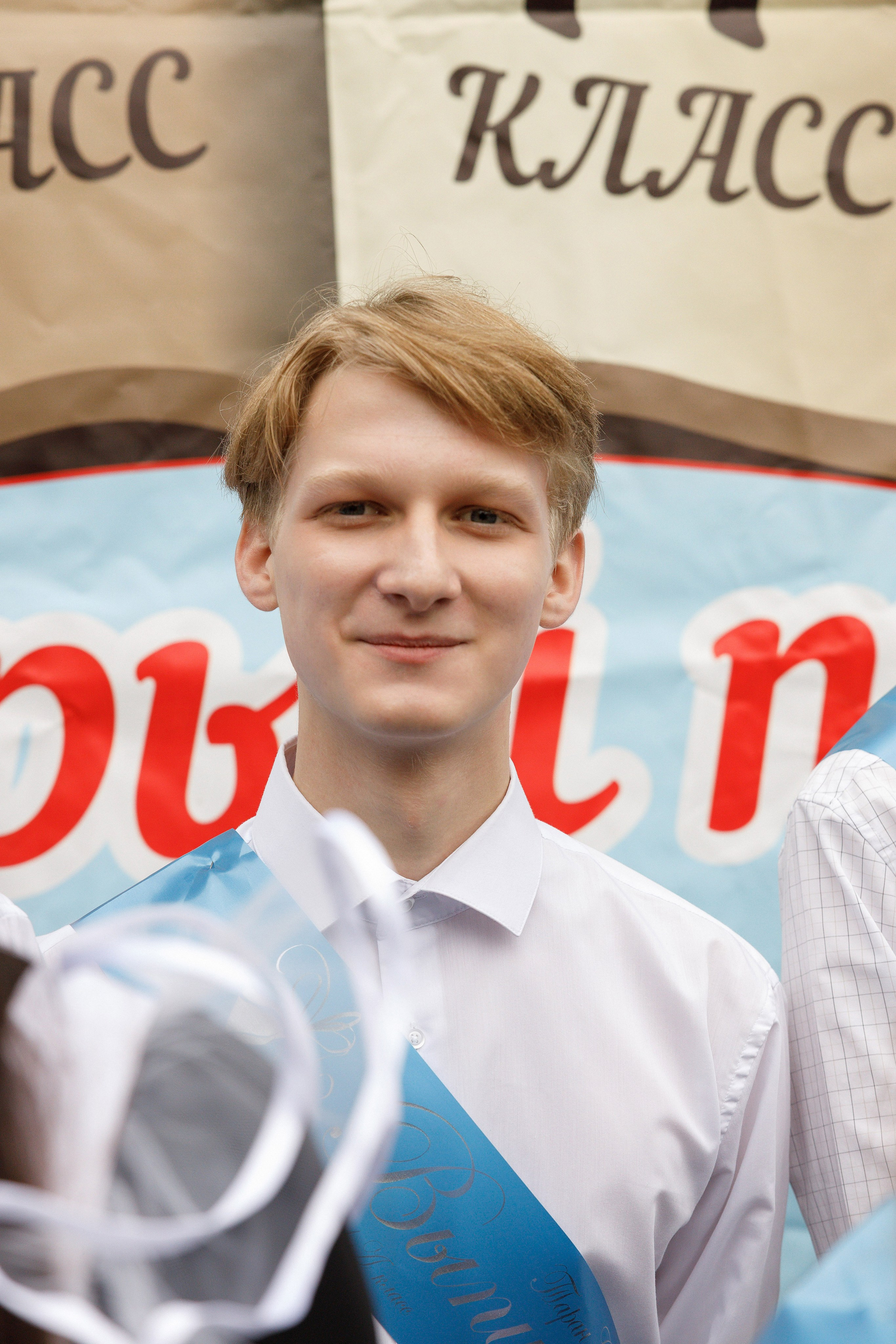 Последний звонок Гимназия Артем. Photoalbum-vl.ru