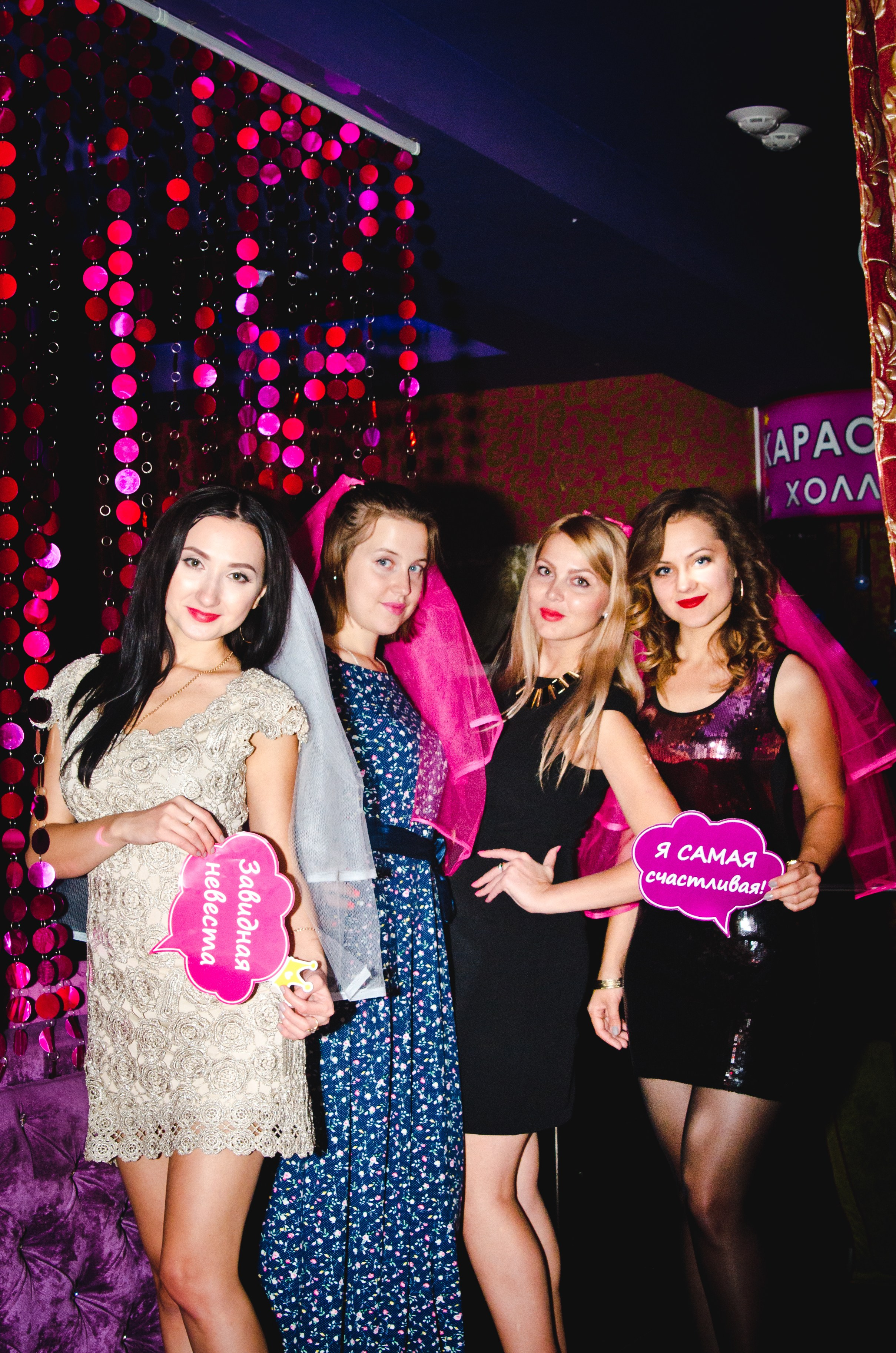 Девишник. Свадебный и семейный фотограф Денис Лукьянов в Краснодаре, Краснодарском крае и Республике Крым