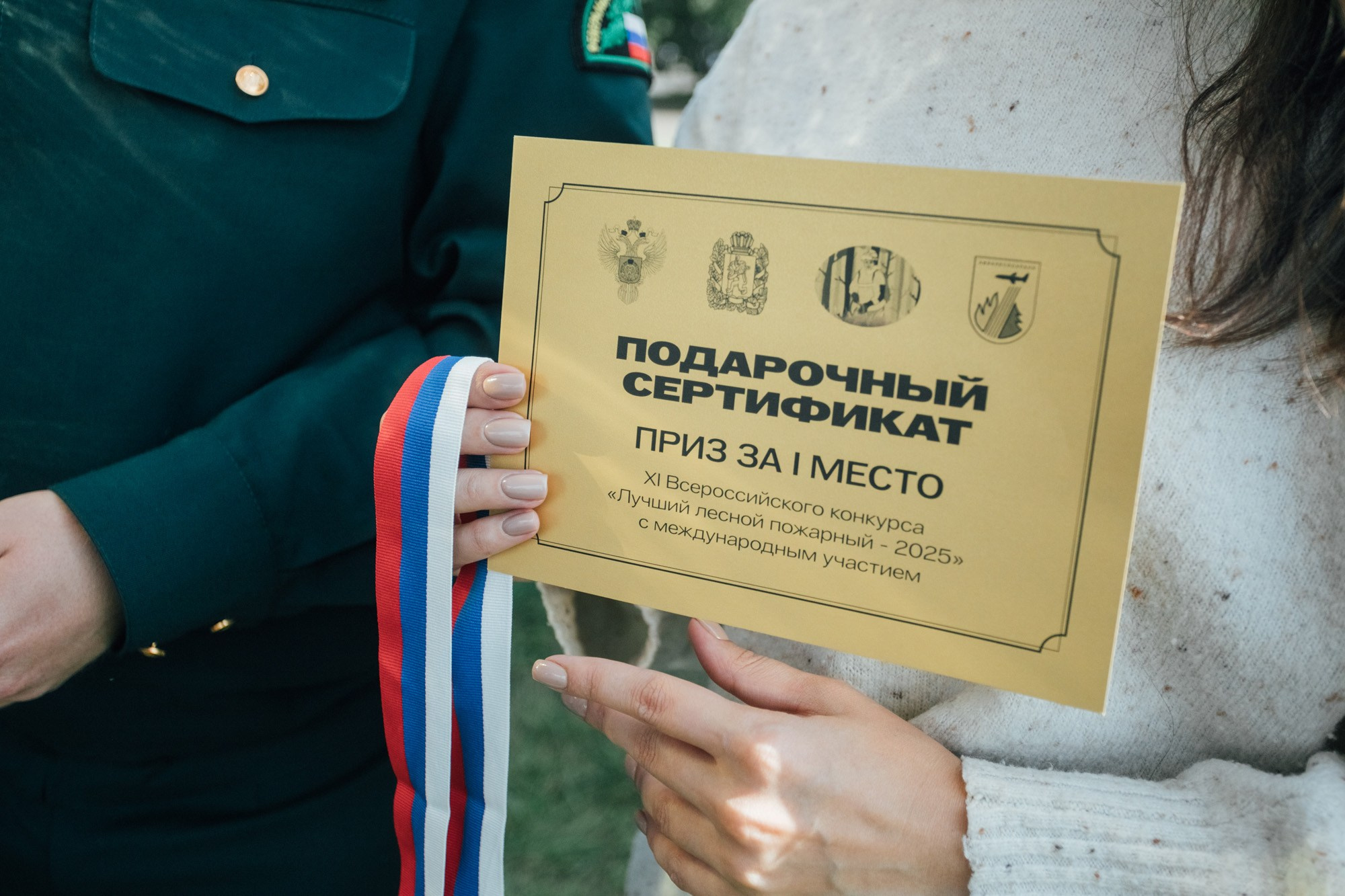 Соревнования «Лучший лесной пожарный» @ О. Татышев. Репортажный фотограф Максим Полянский. Москва, Санкт-Петербург, Красноярск