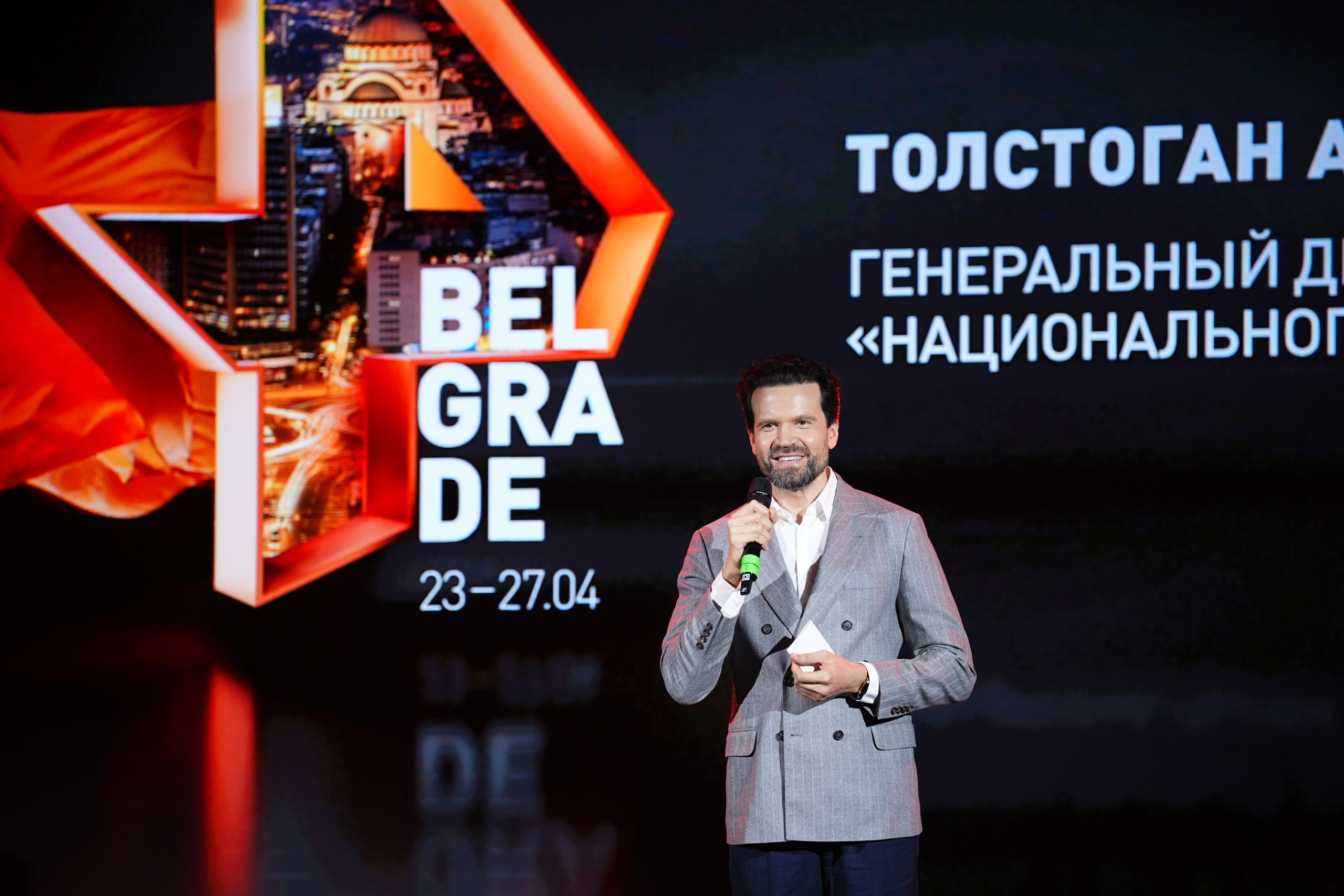 Выезд РЕН ТВ Сербия 2026. EVEREST PHOTO REPORT