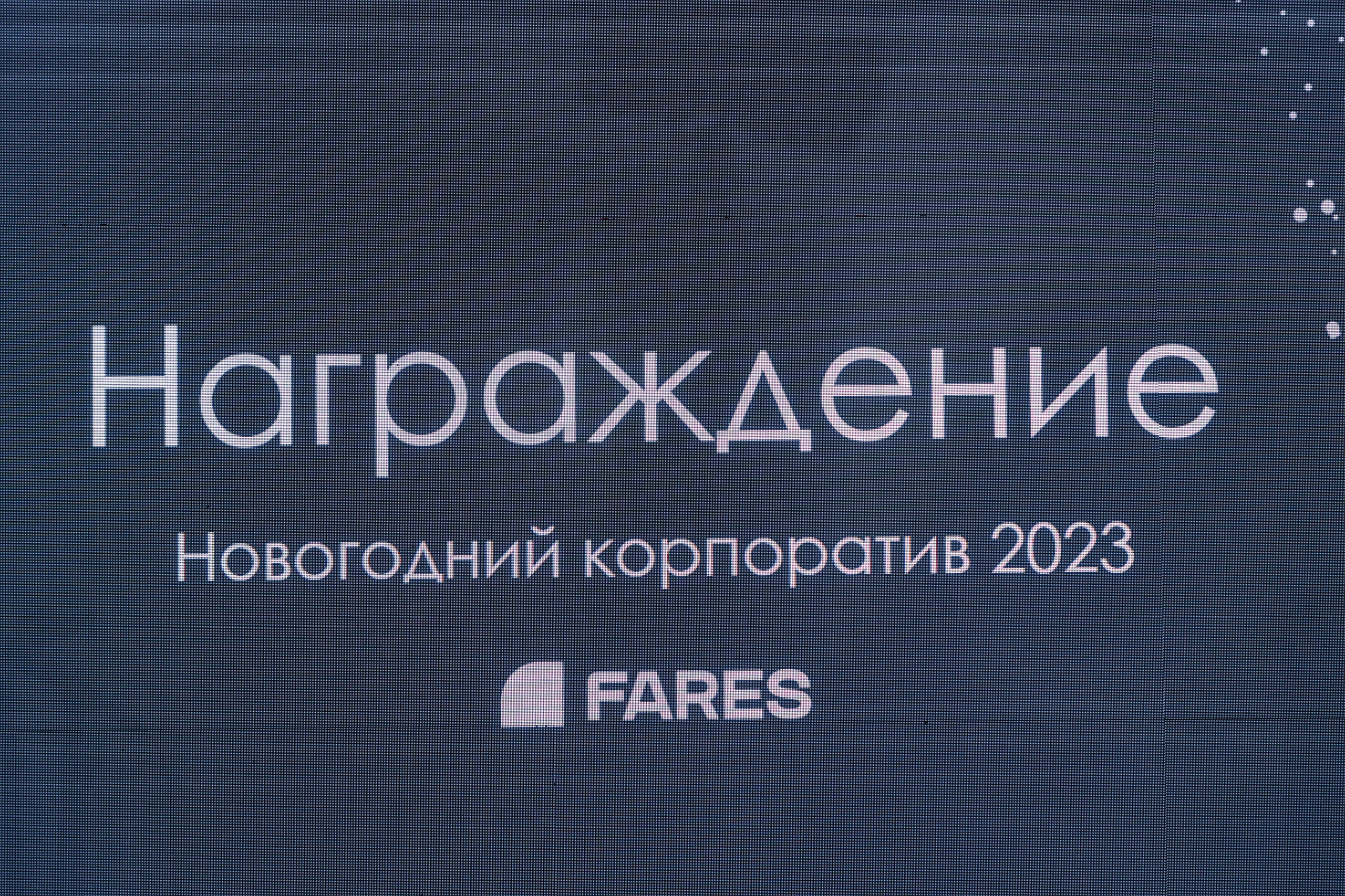 КОРПОРАТИВ КОМПАНИИ «FARES». Wedding and family photographer in Vladivostok Anton Blokhin