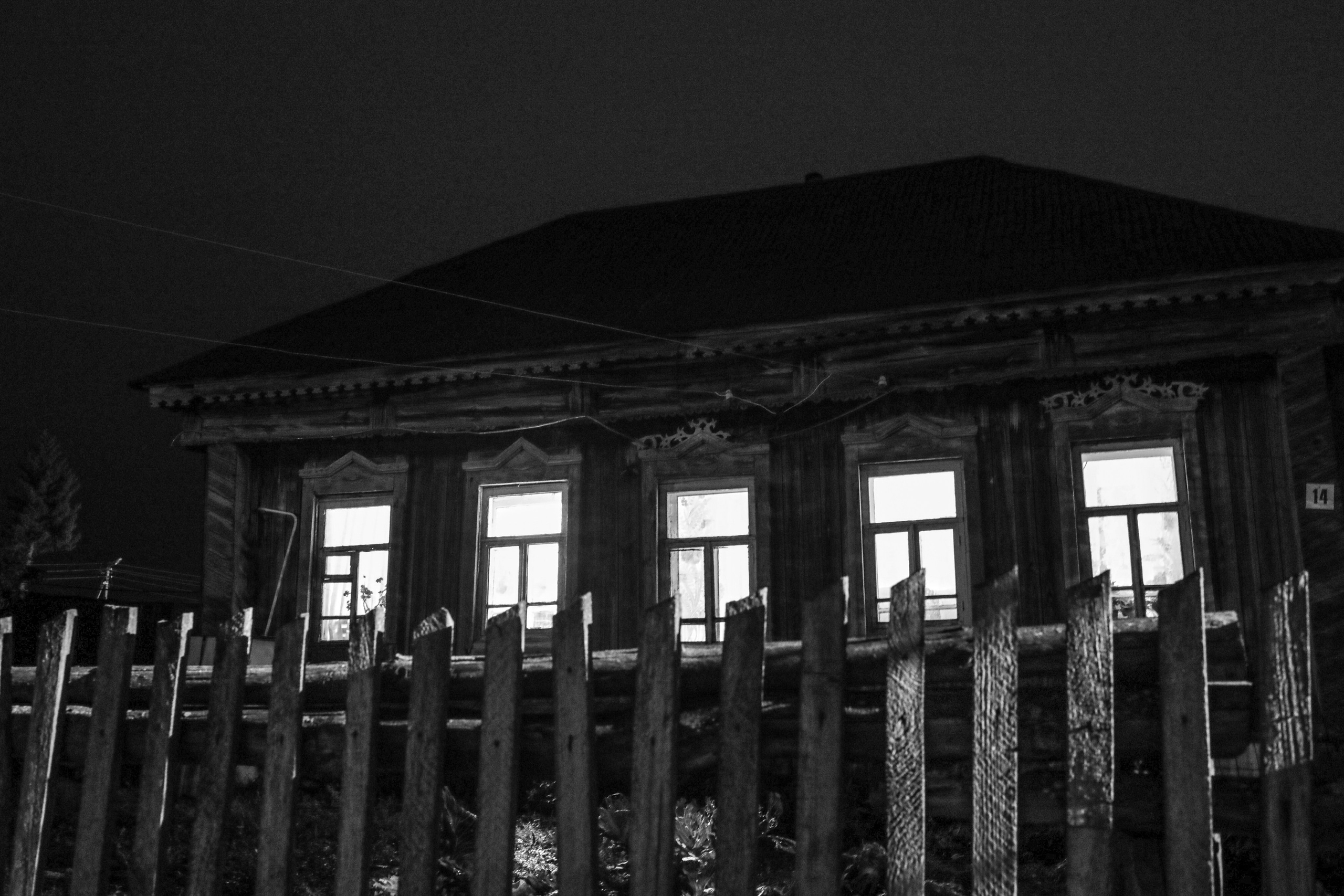 СКВОЗЬ ВРЕМЯ. Ekaterina Ageeva