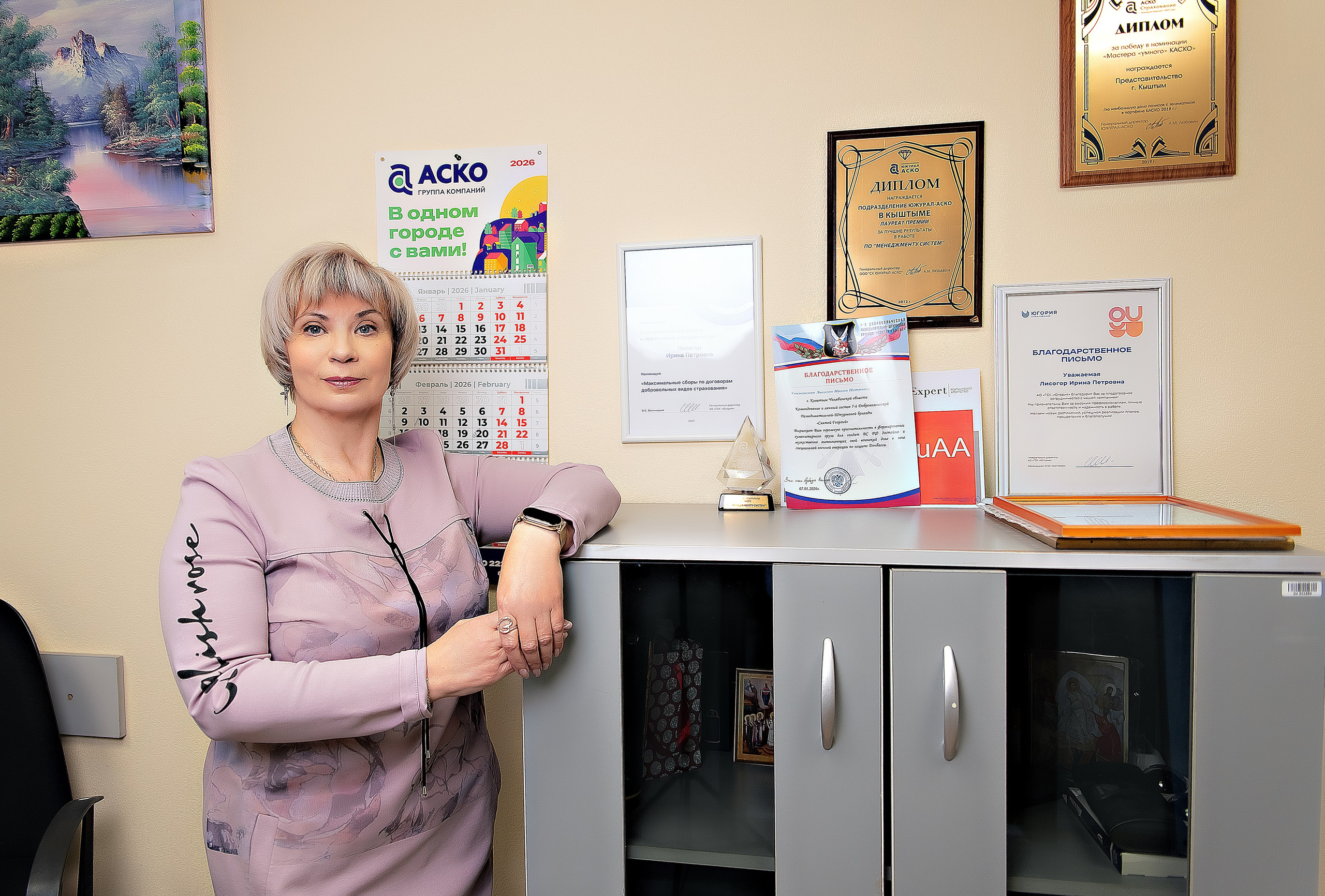 Женская портретная фотосессия для коллектива страховой компании АСКО!. Семейный и портретный фотограф Кыштым Челябинск Марина Шигапова