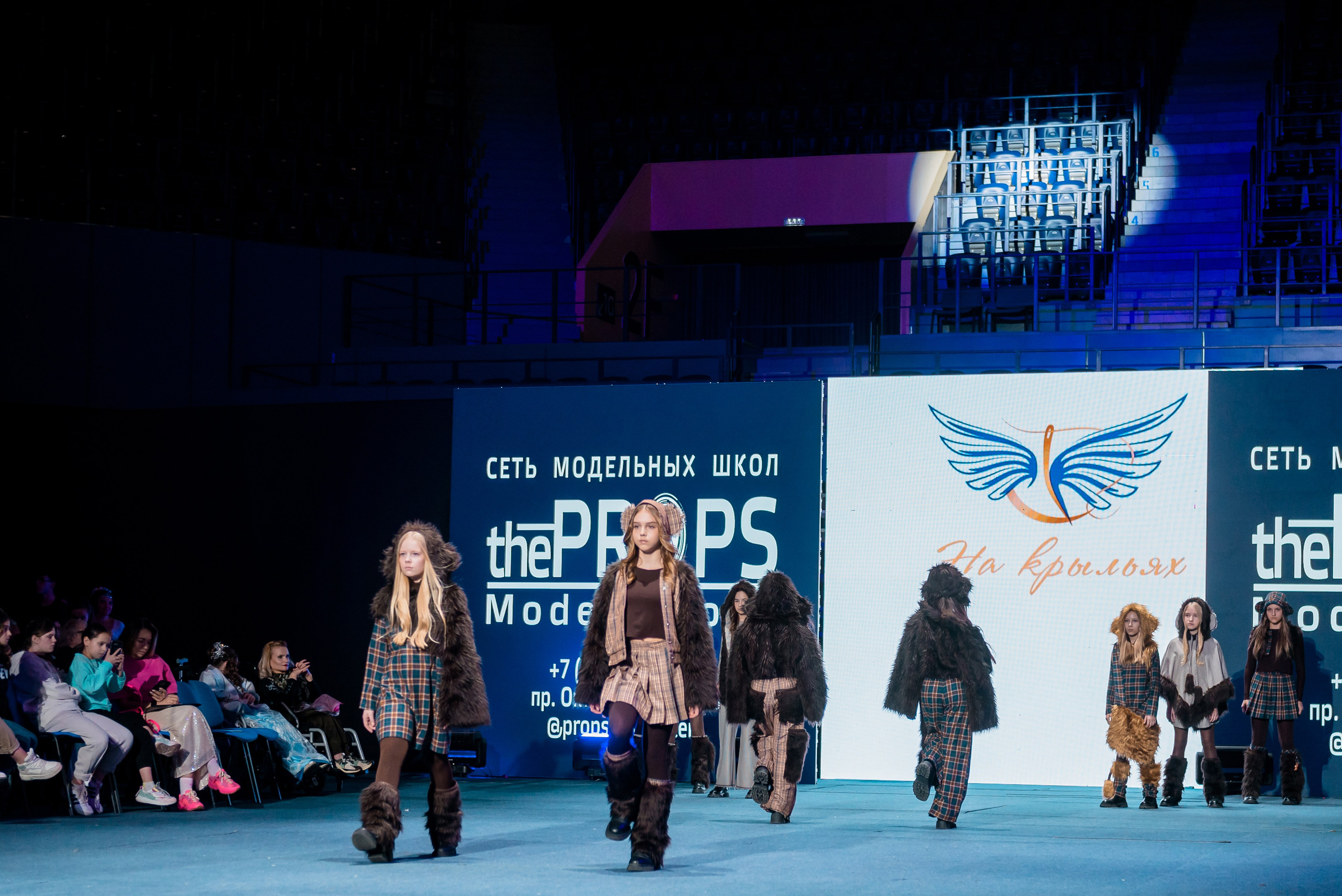 На Крыльях в Ледовом Дворце 2023. Детский фотограф, семейный фотограф и репортажи в Кемерово