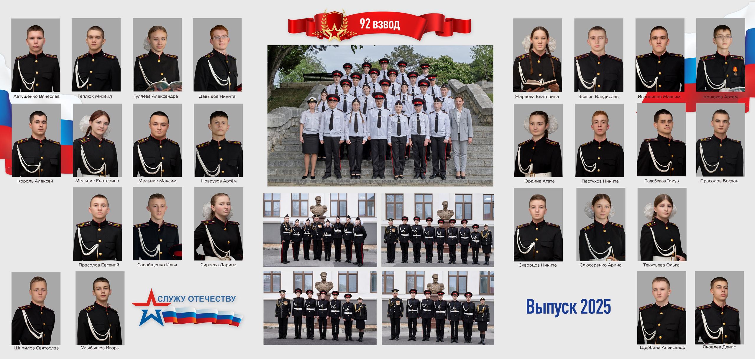 Альбом «РОССИЯ». Семейный и детский фотограф в г. Севастополь Екатерина Солдатова