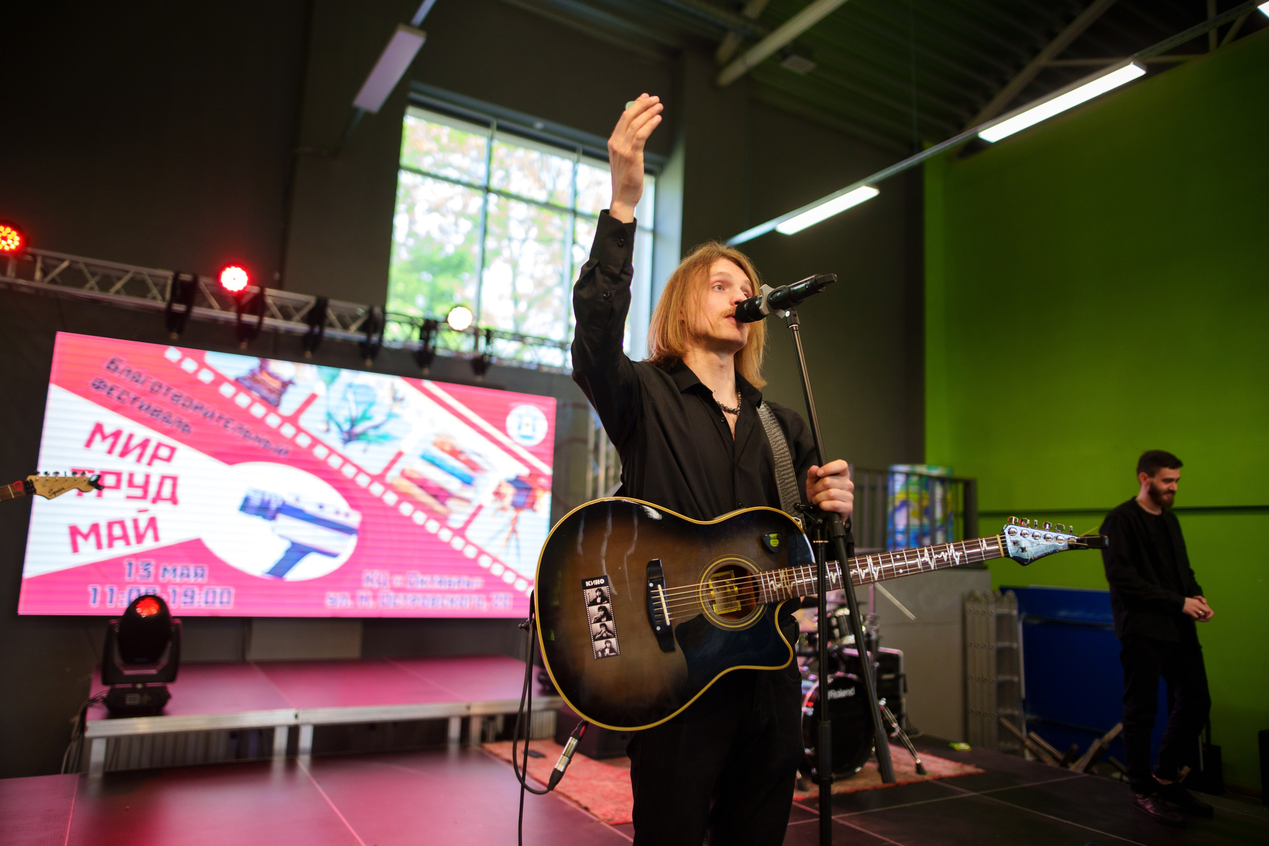 Благотворительный фестиваль «Мир! Труд! Май!» — КЦ «Октябрь» (13.05.2023). Фотограф Андрей Чеботок (Белгород, Курск, Воронеж, Старый Оскол)