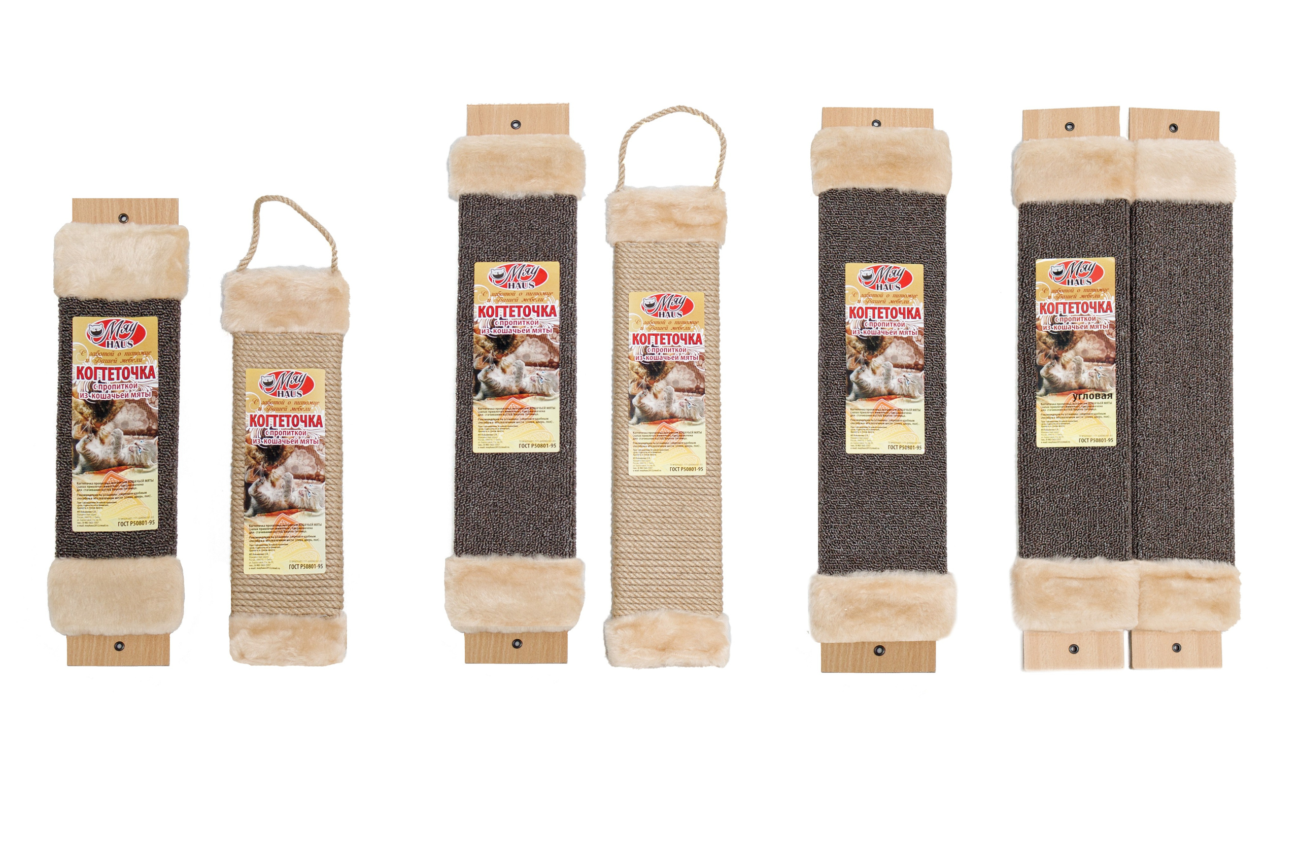 Домики для кошек. Ирина Мезенцева | Женский и предметный фотограф | г. Омск