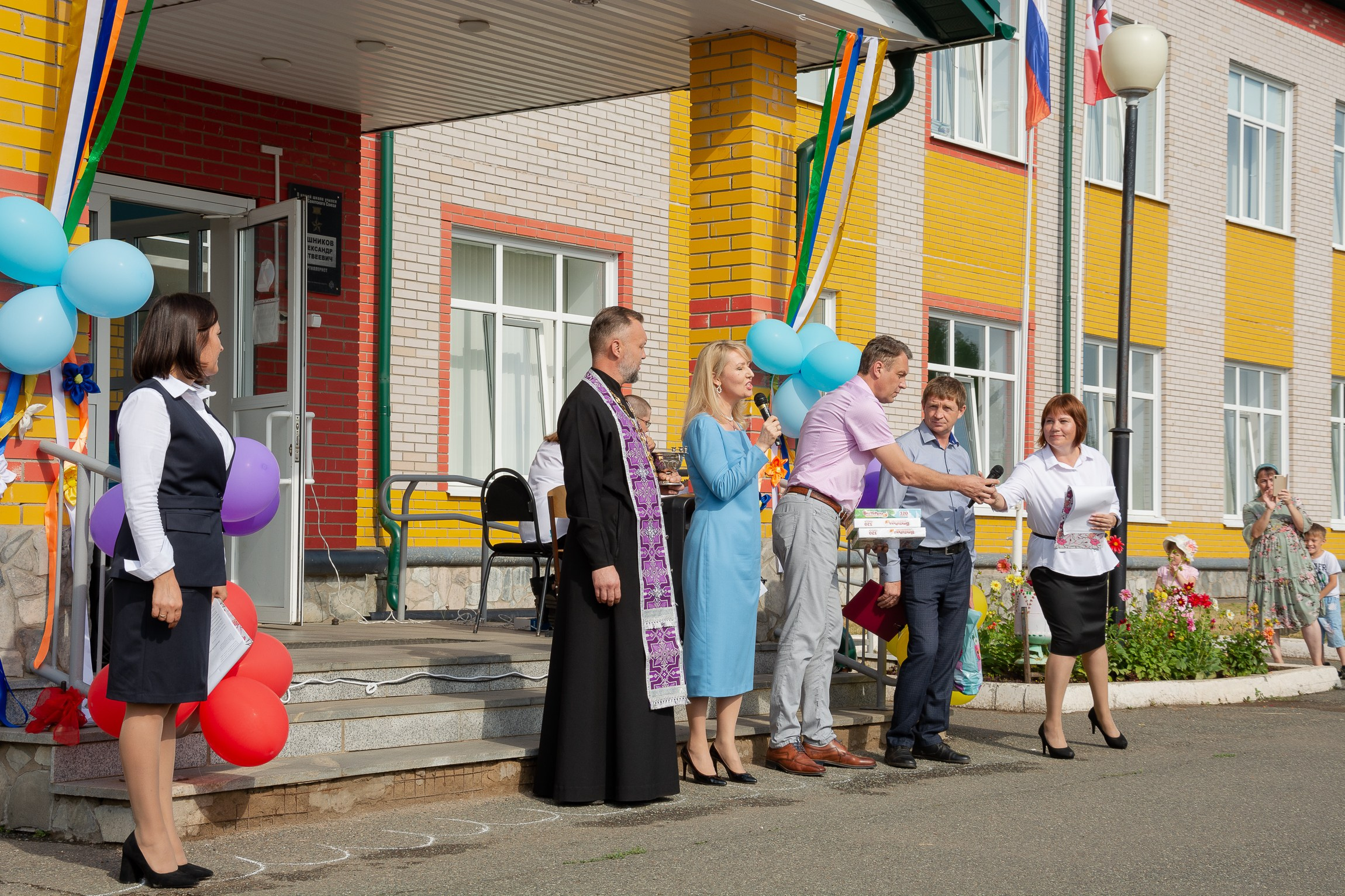 1 сентября 2022