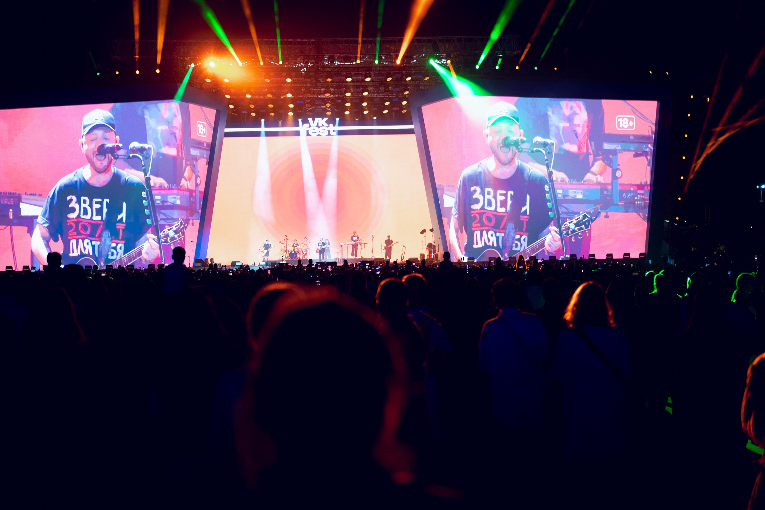 VK Fest 2024 Милкис. Свадебный и семейный фотограф София Невская